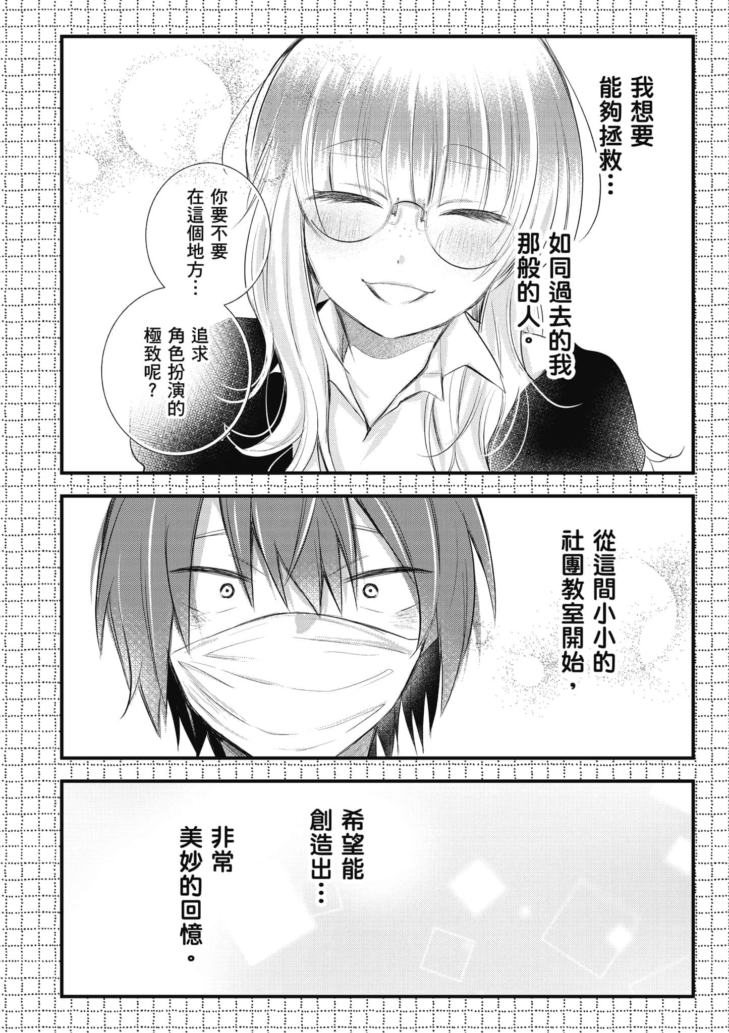 第 189 页
