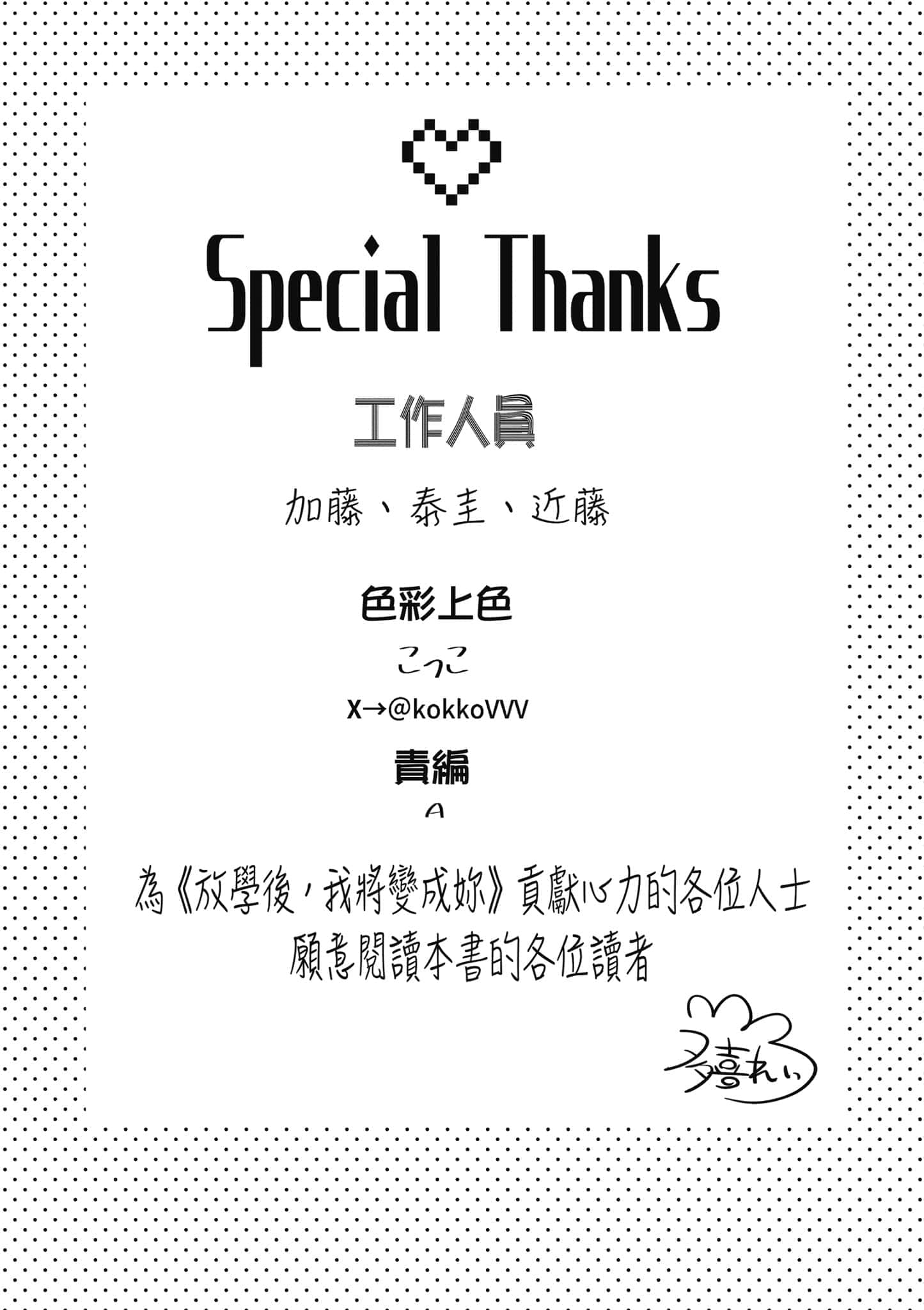 第 190 页