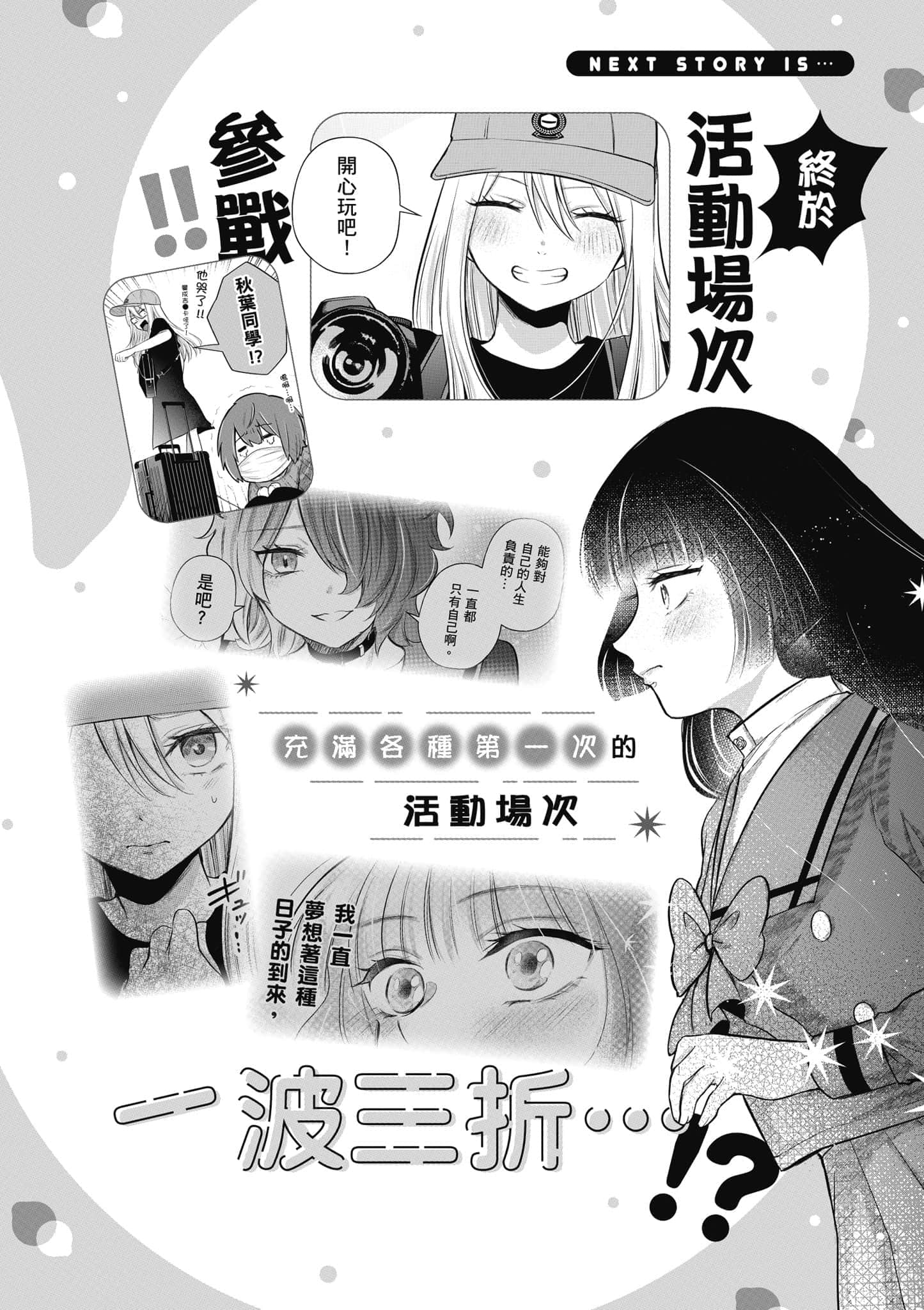 第 191 页