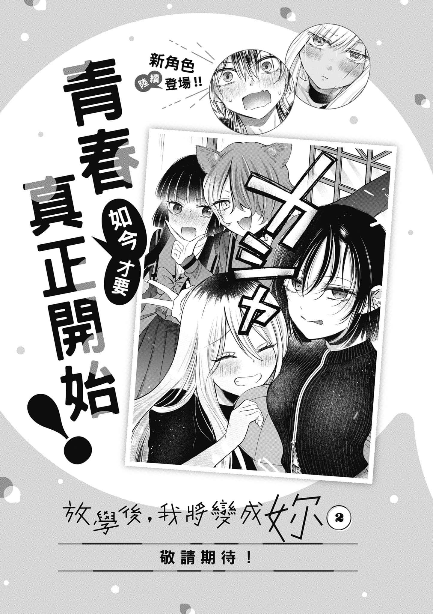 第 192 页