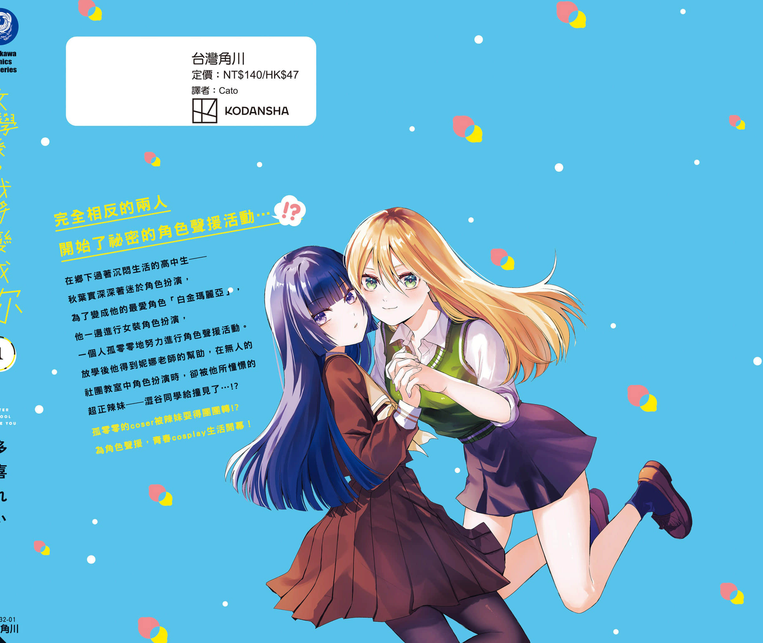 第 193 页
