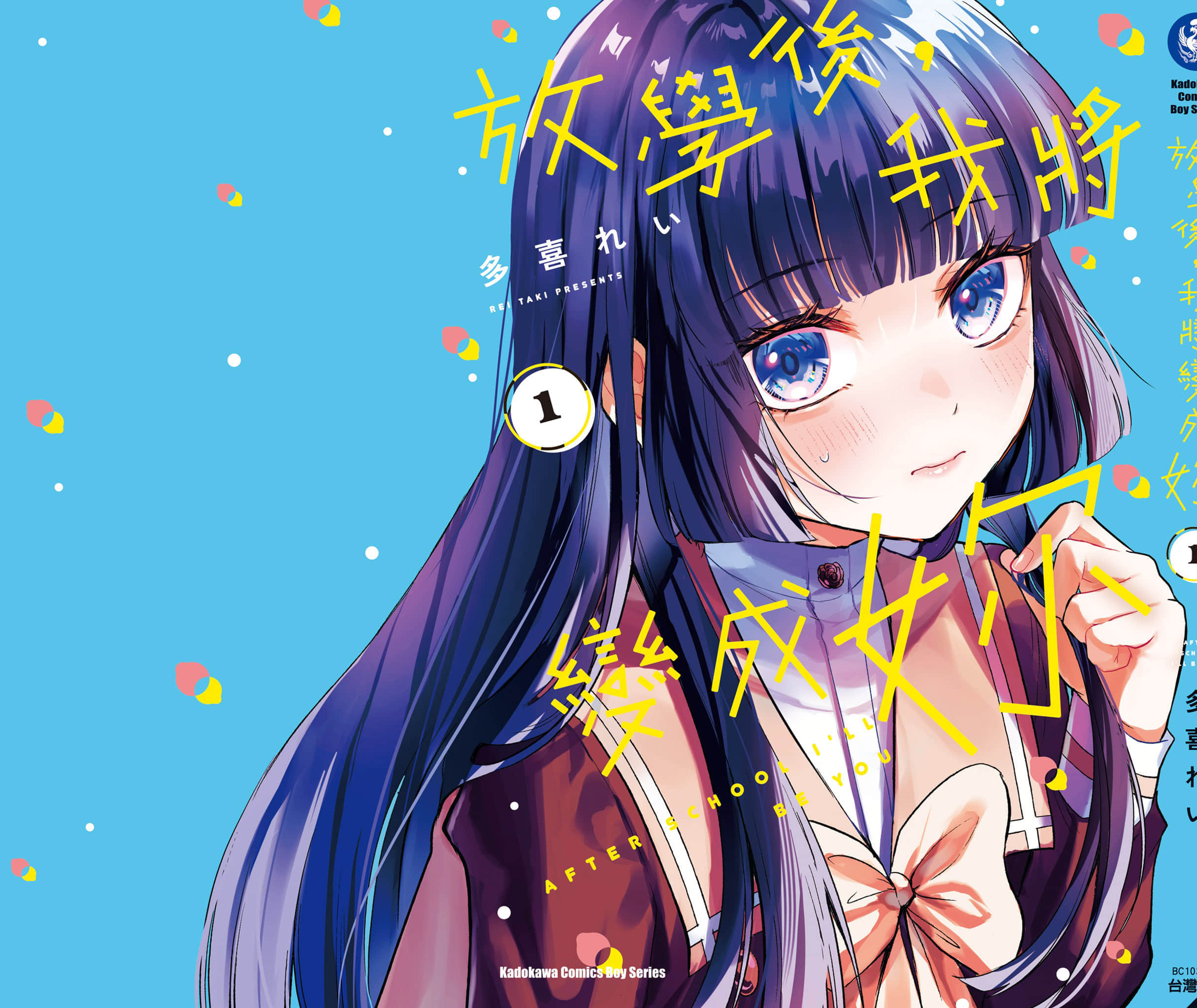 第 194 页