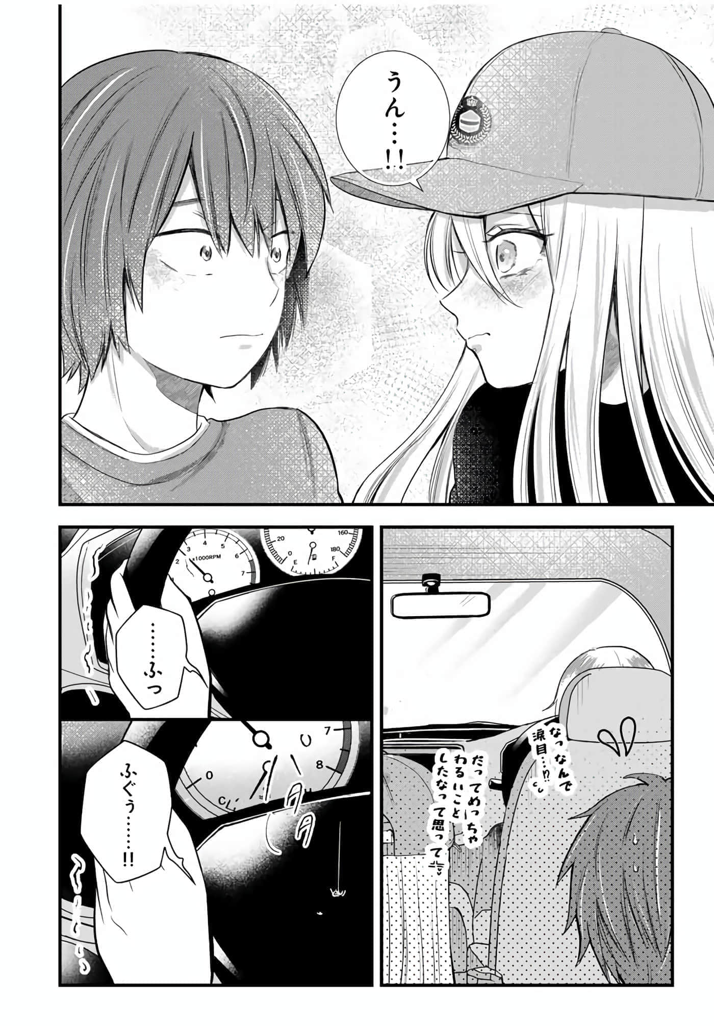 第 16 页