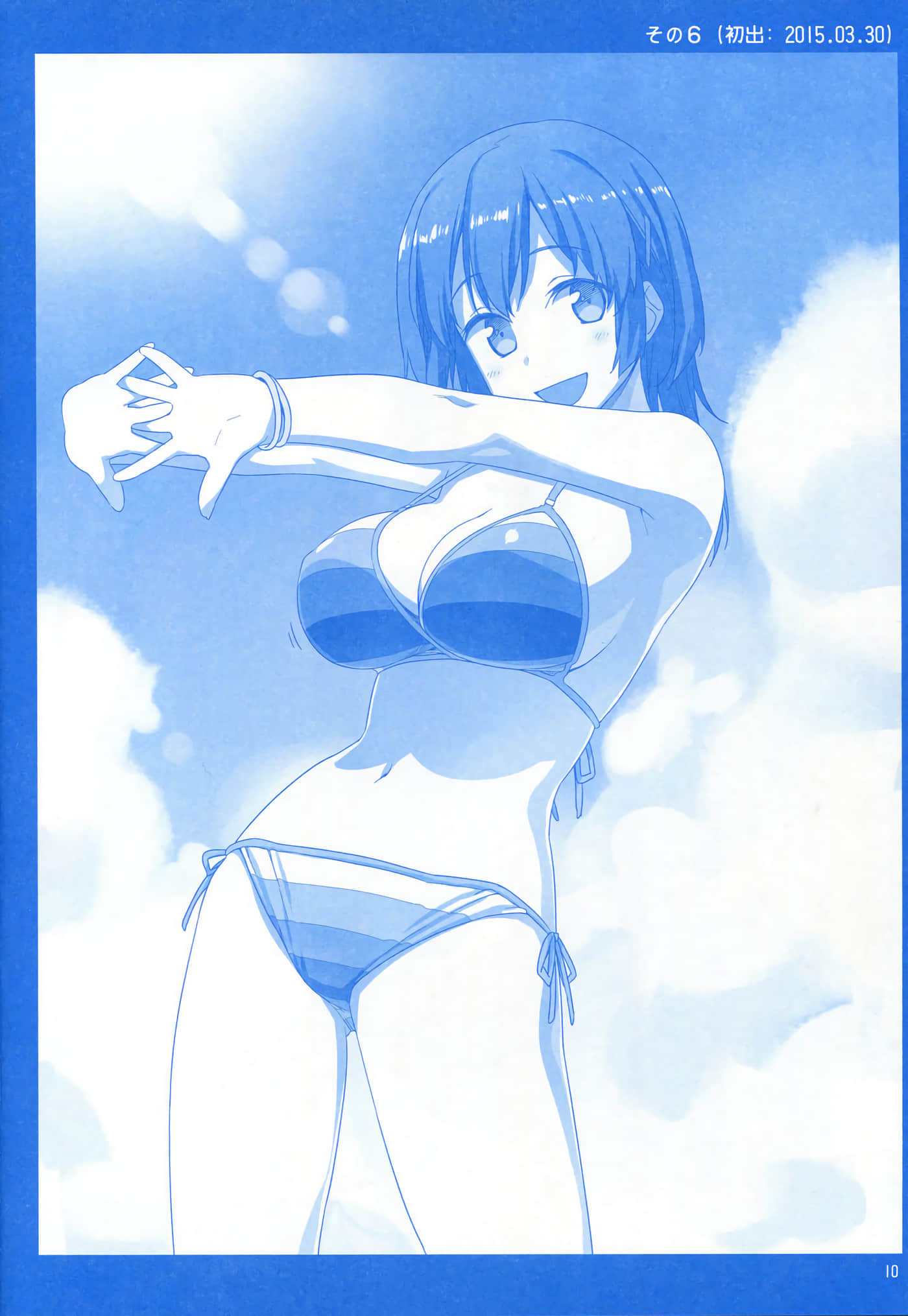 Page 10
