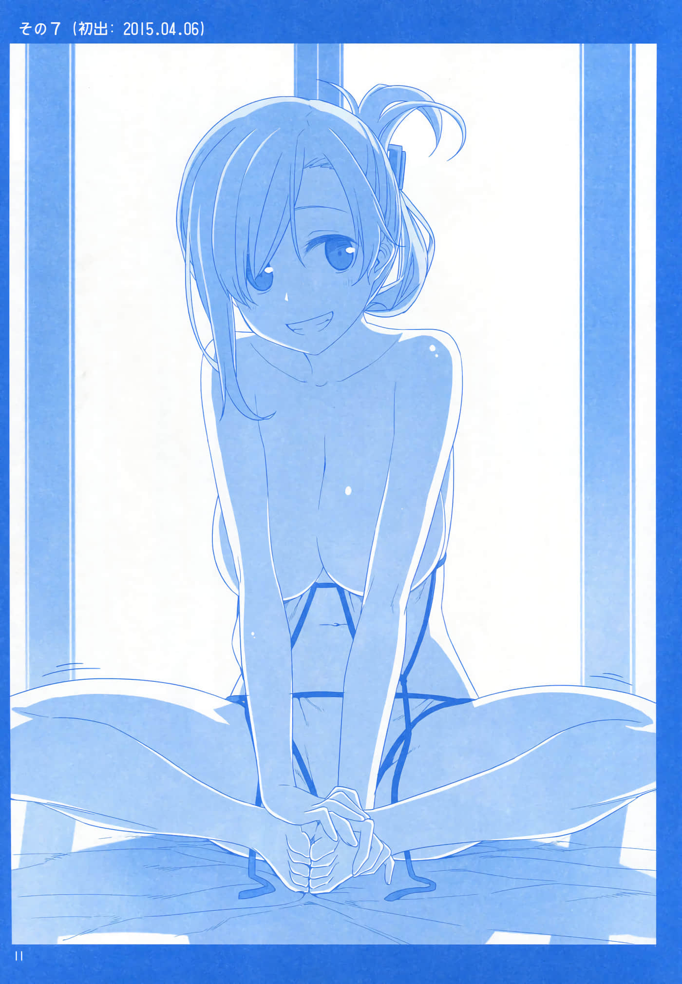 Page 11