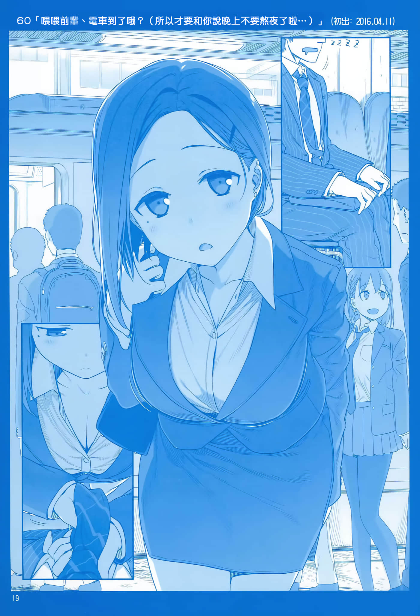 Page 19