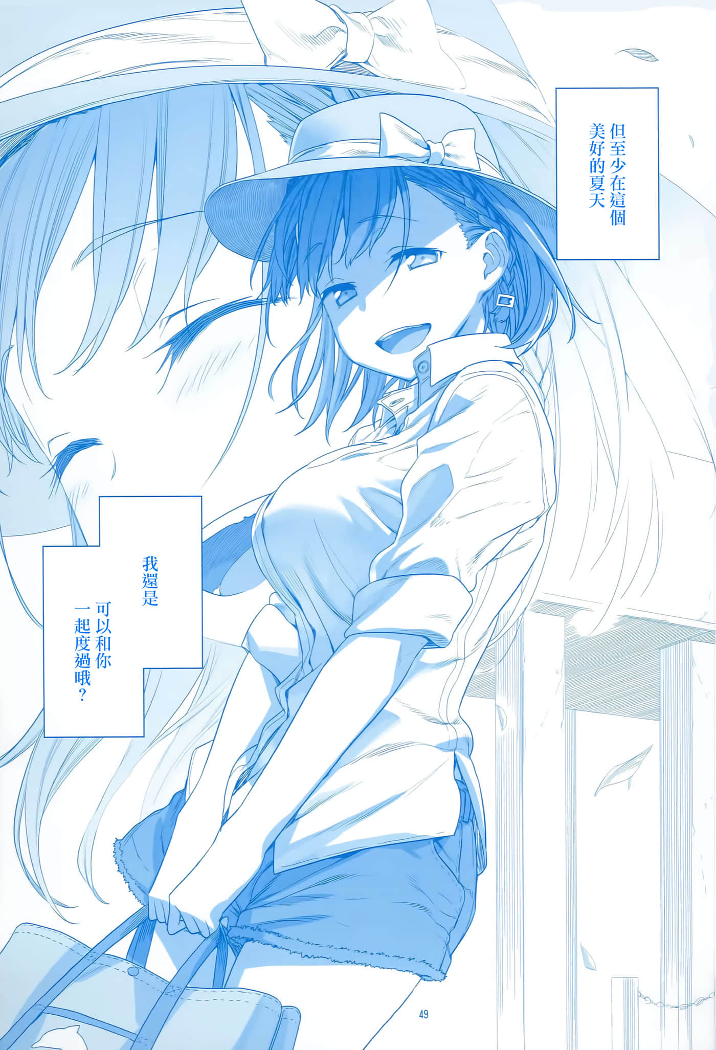 Page 49