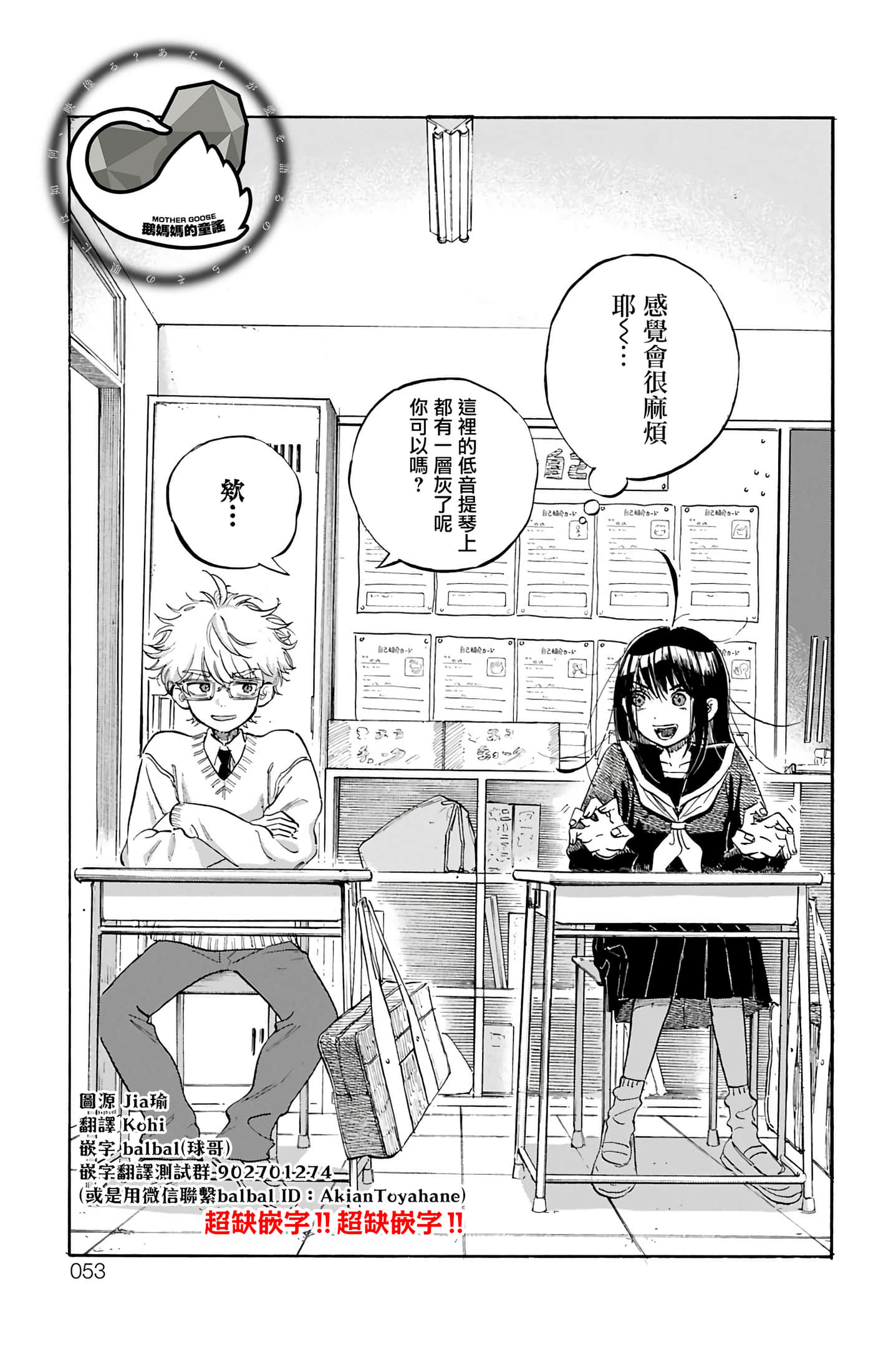 Page 52