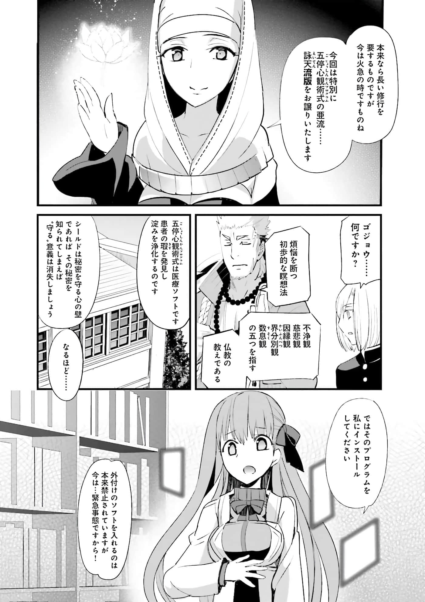 Page 44