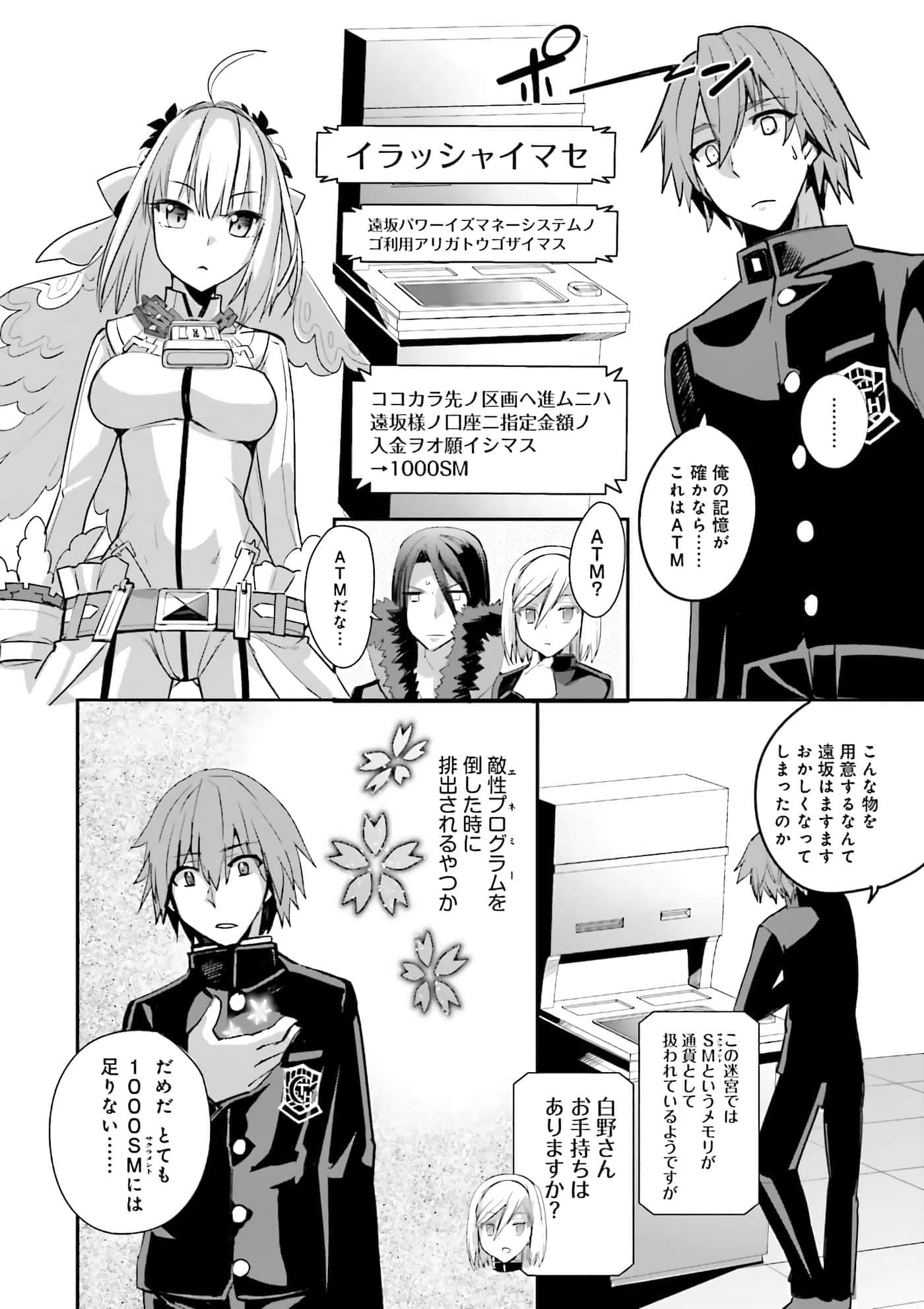 Page 72