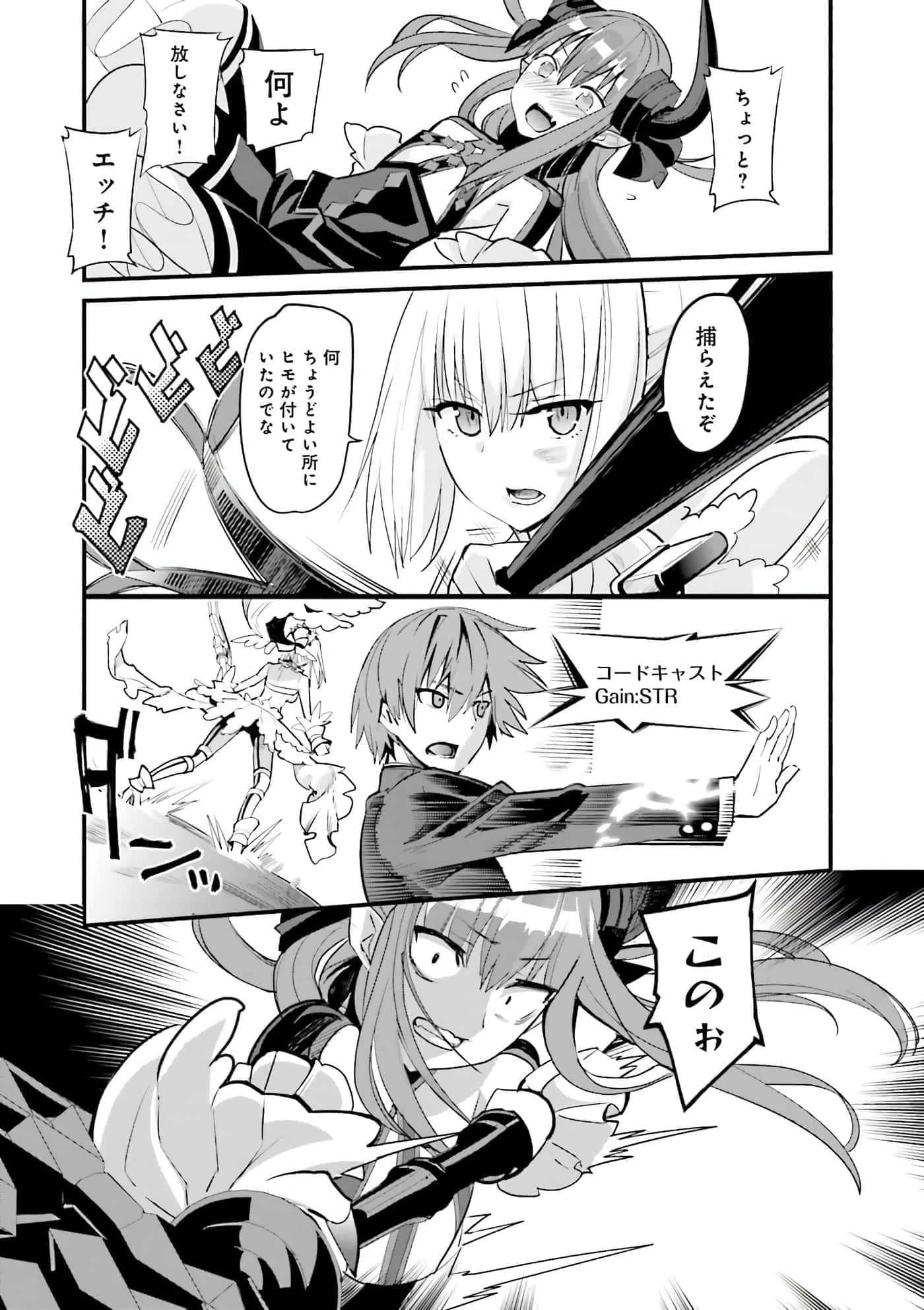 Page 92
