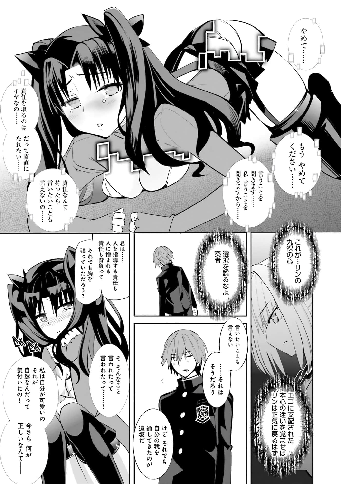 Page 95