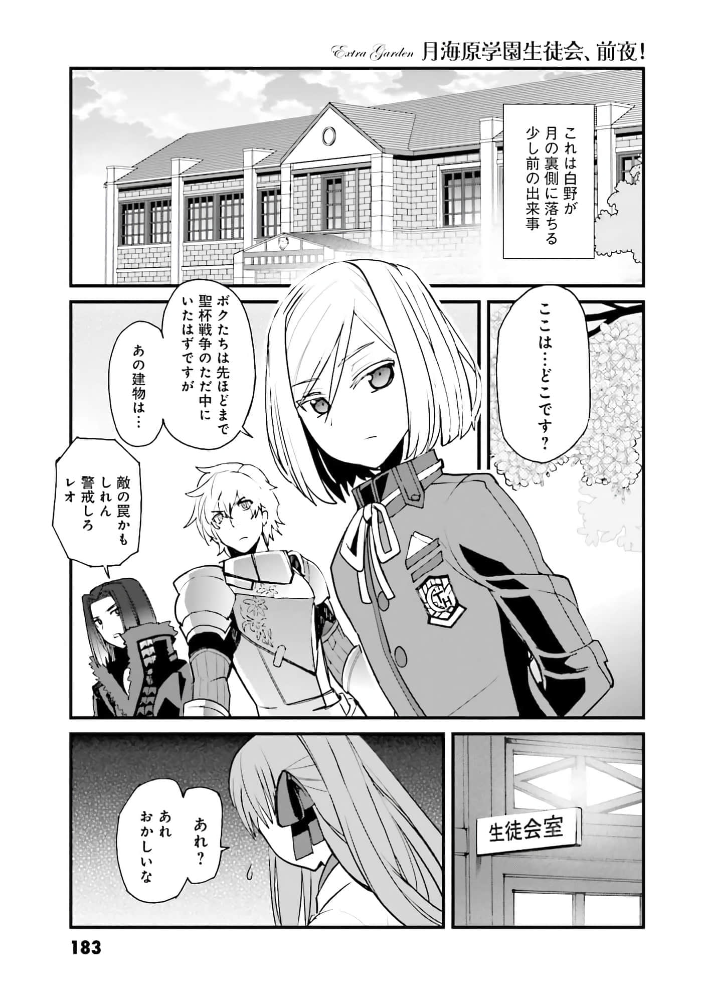 Page 107