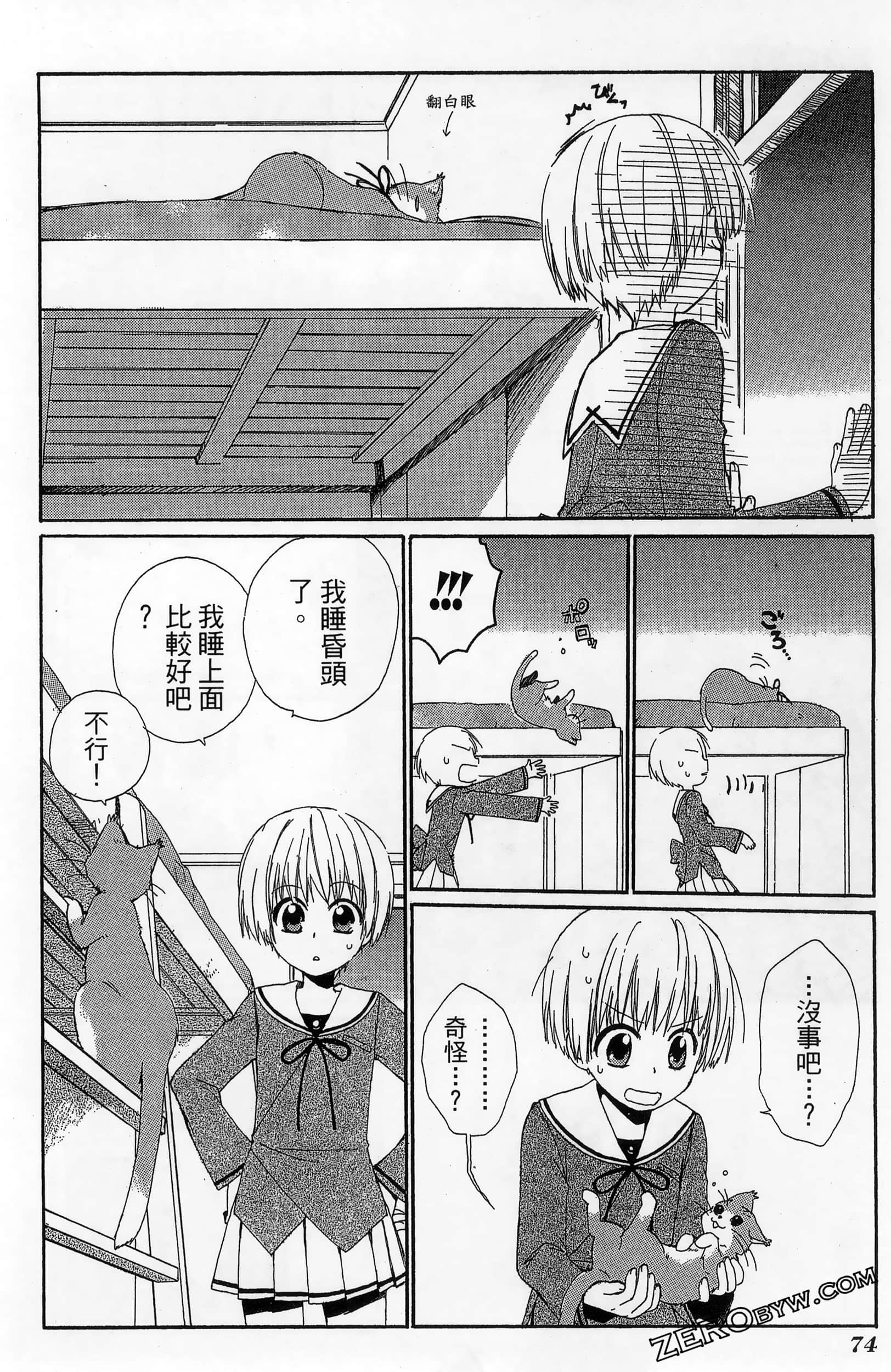 Page 78