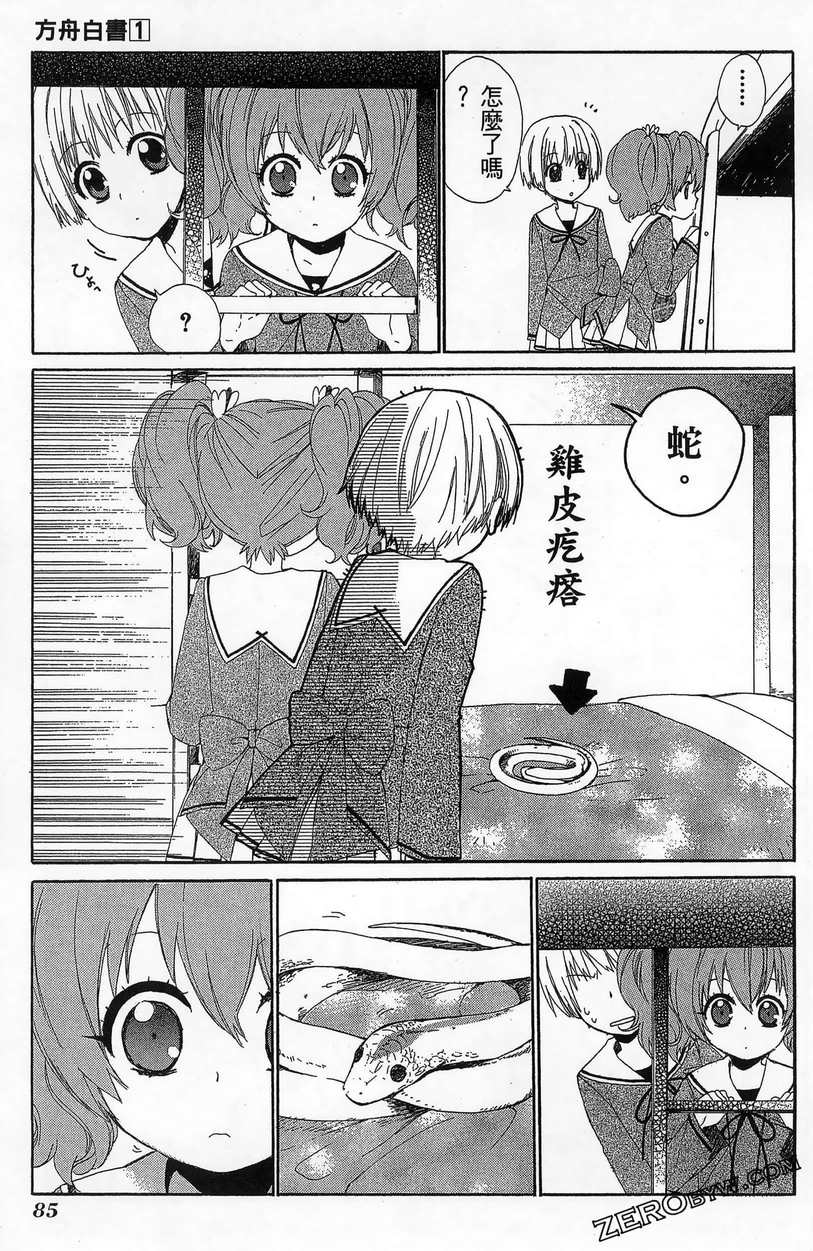 Page 89