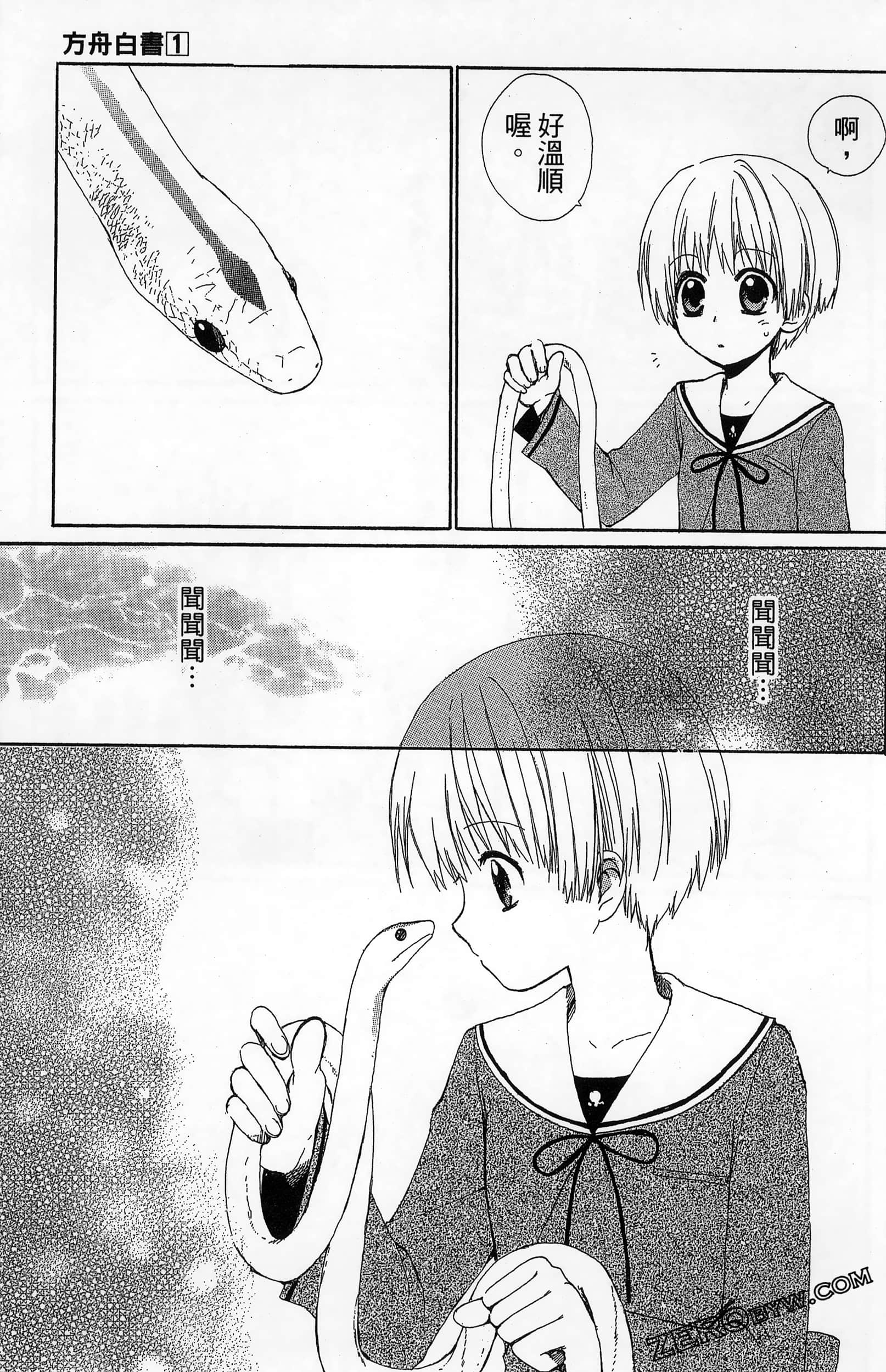 Page 91