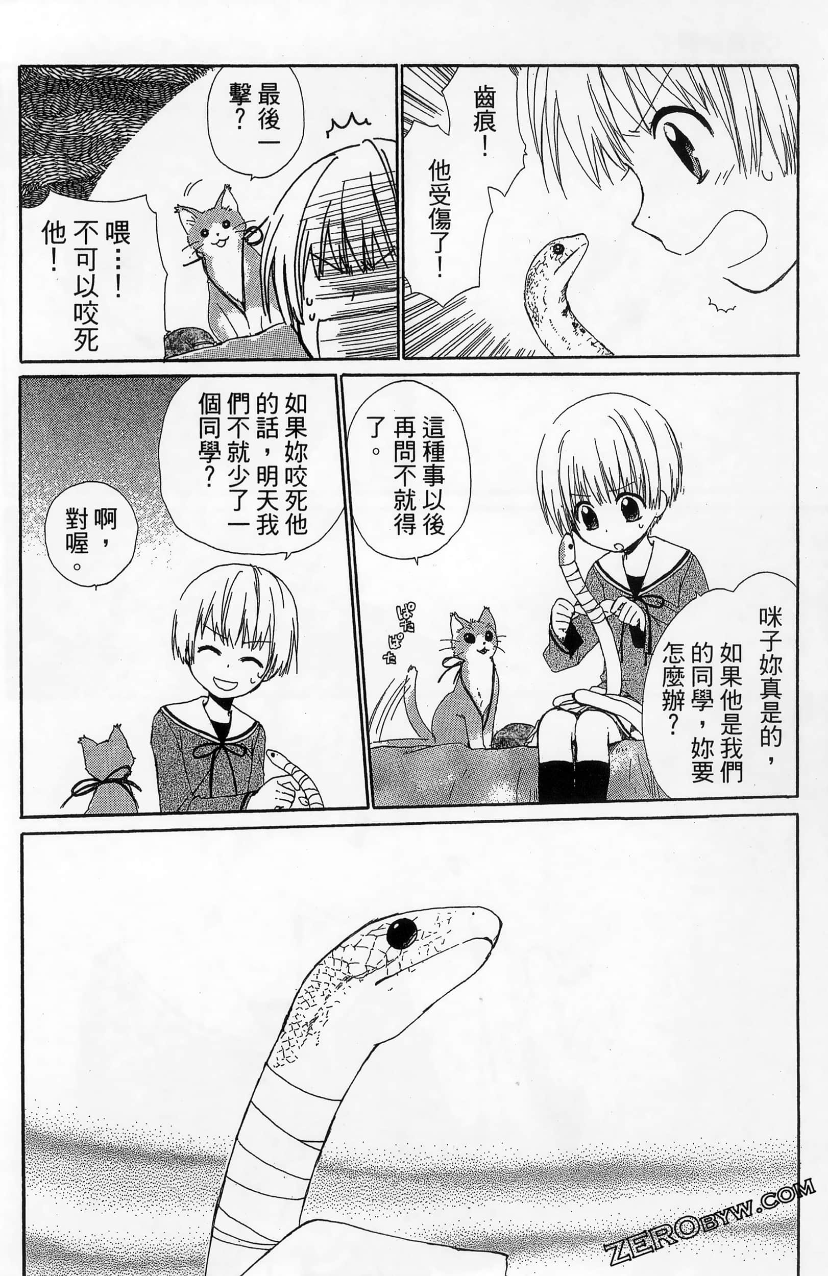Page 92
