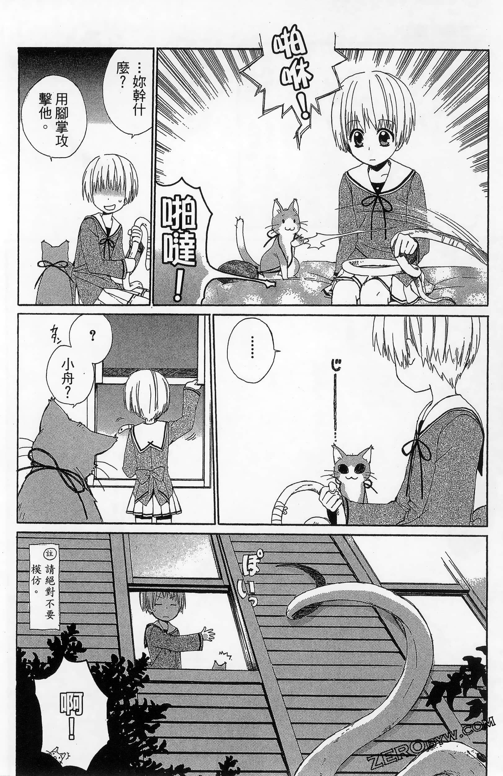 Page 94