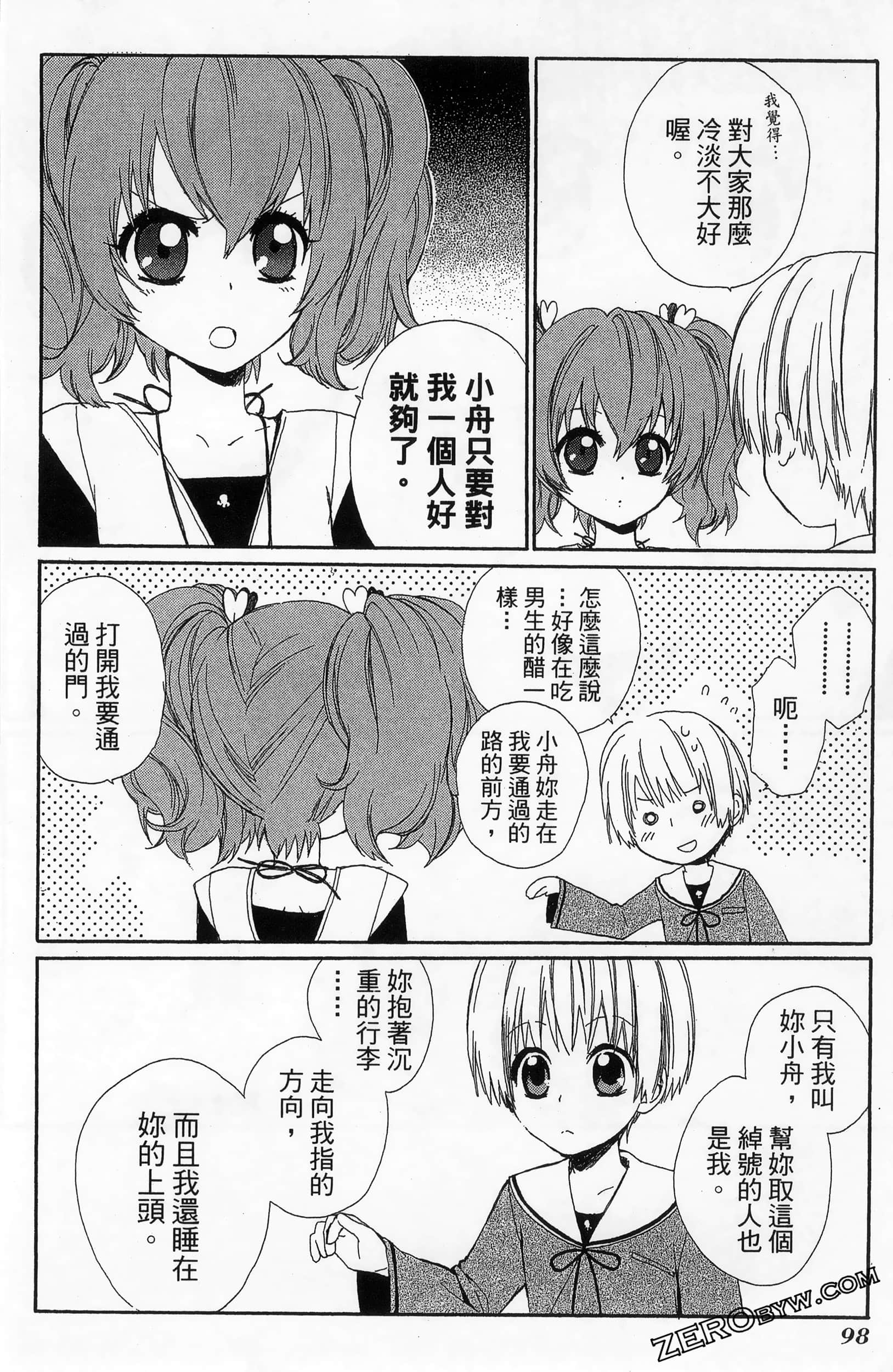 Page 102