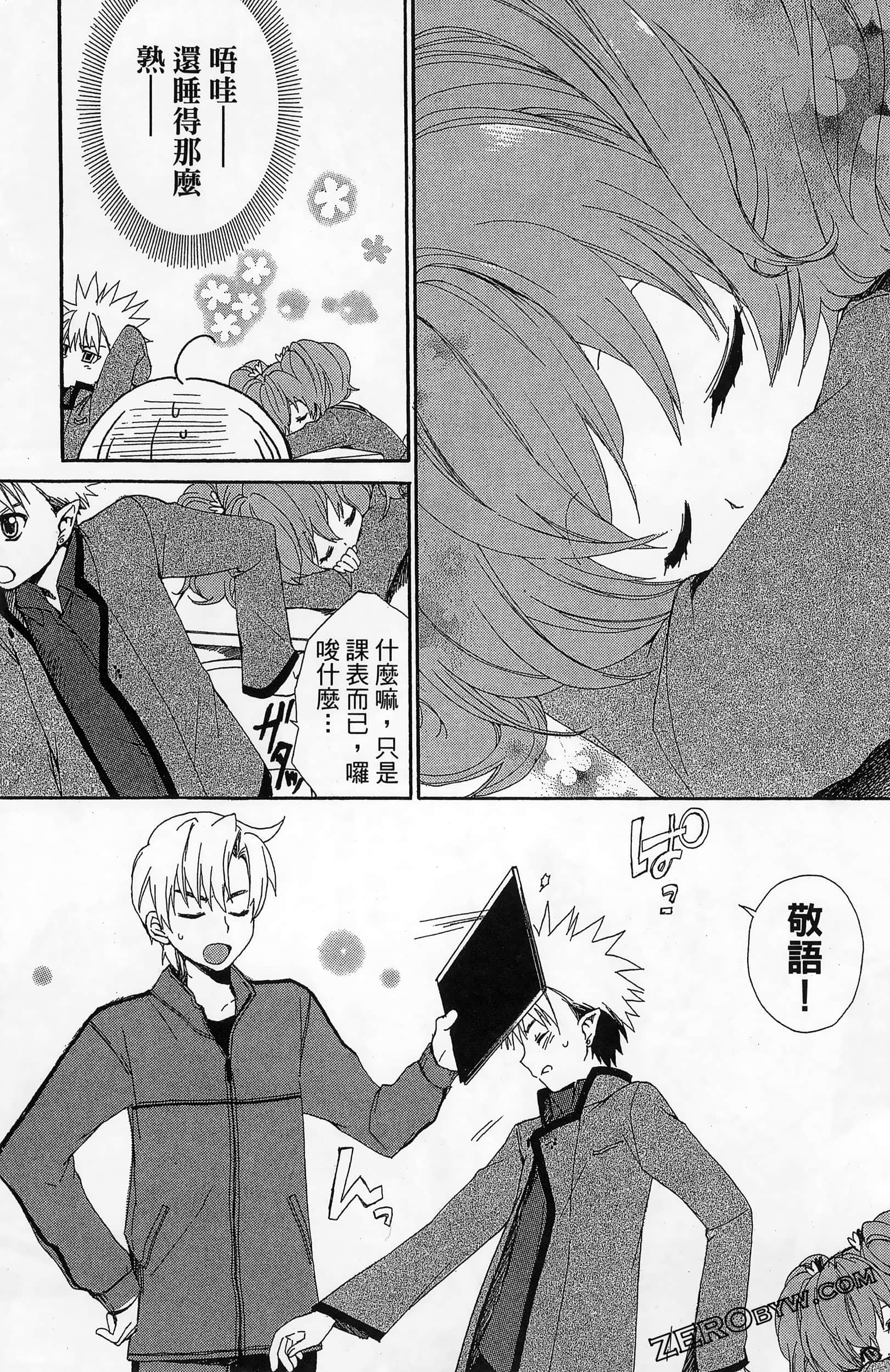 Page 113