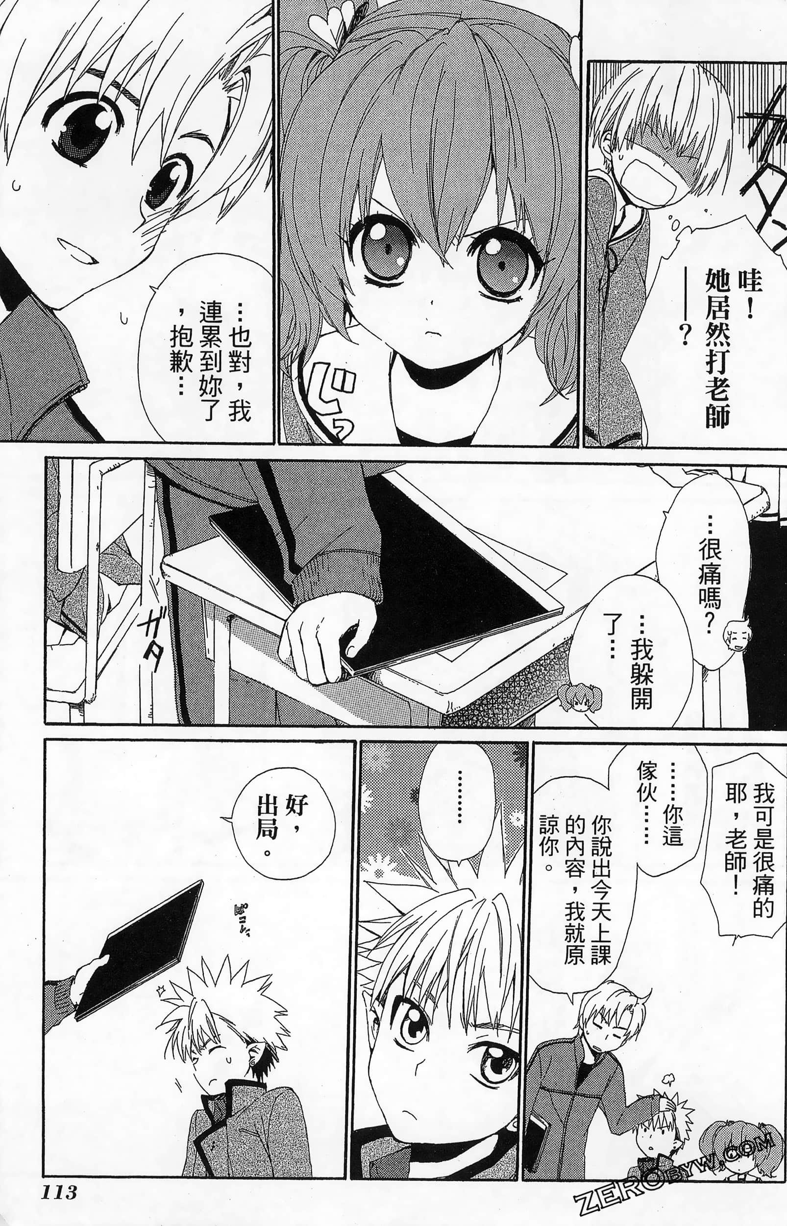 Page 117