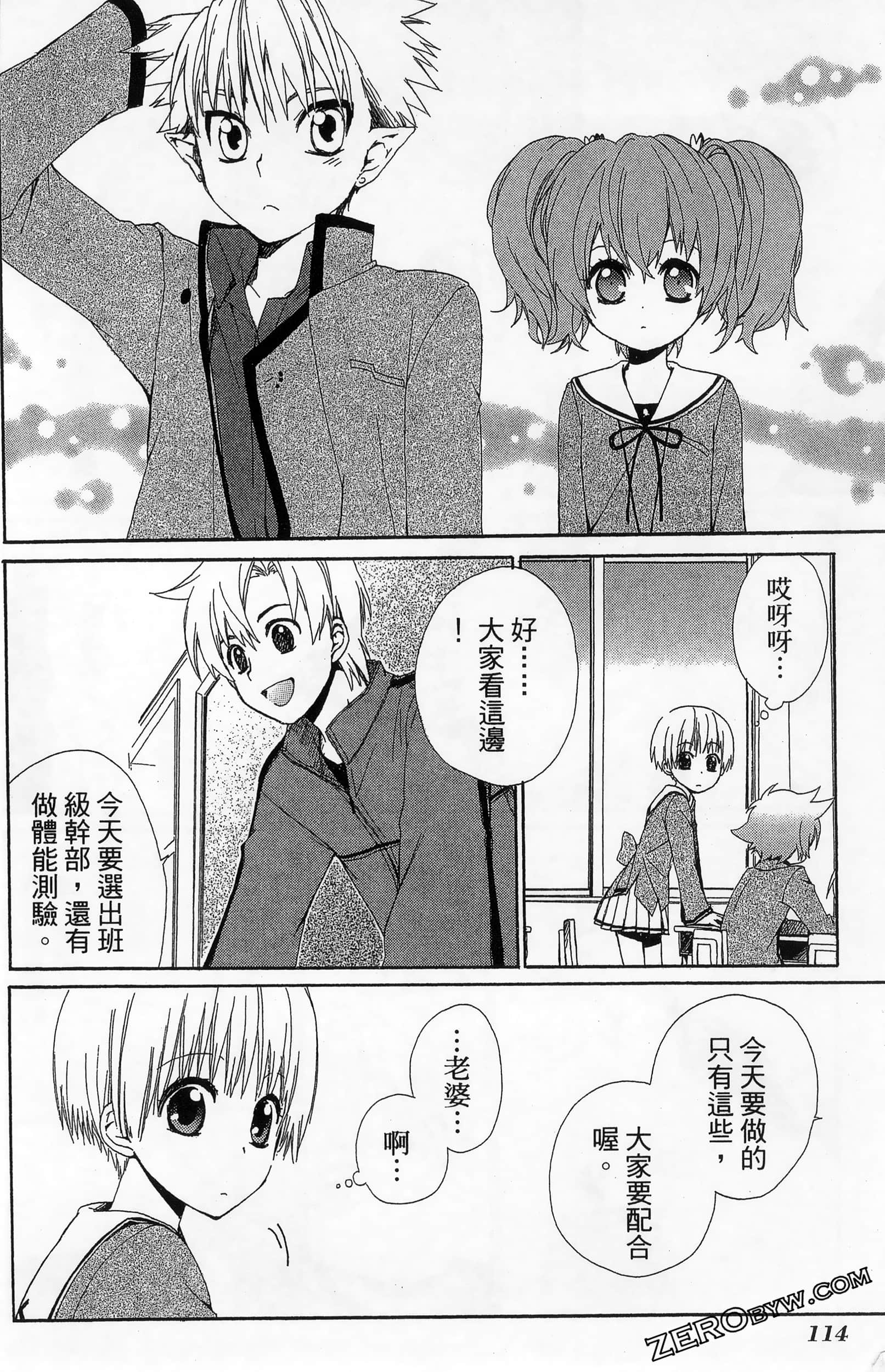 Page 118