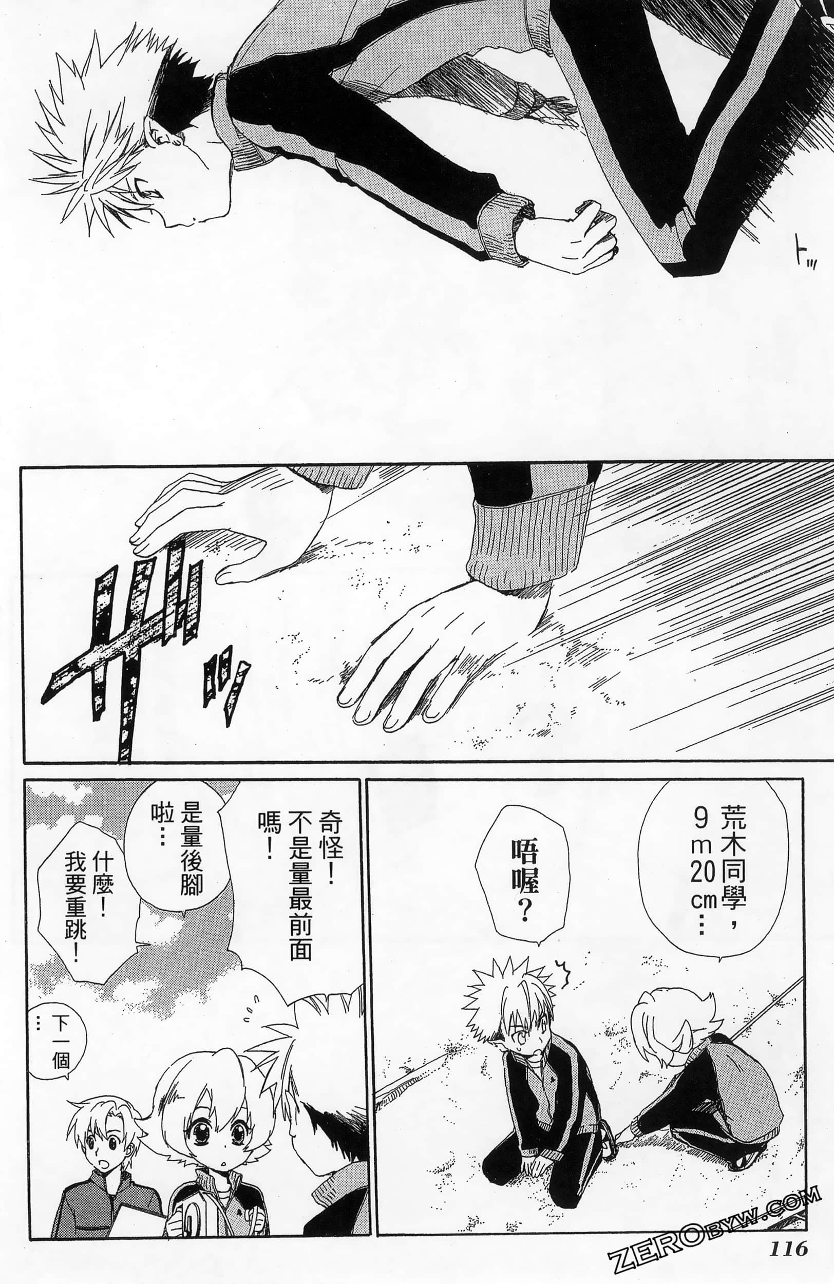 Page 120