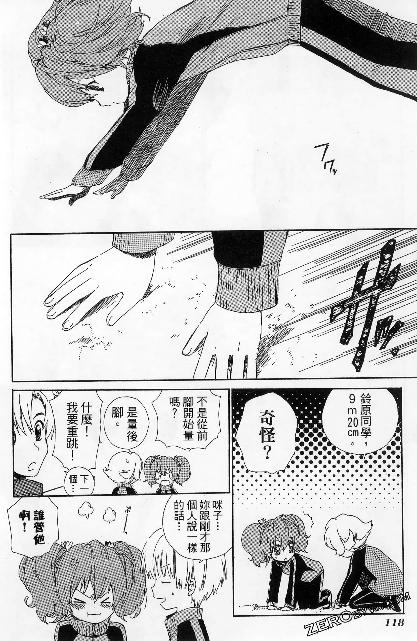 Page 122