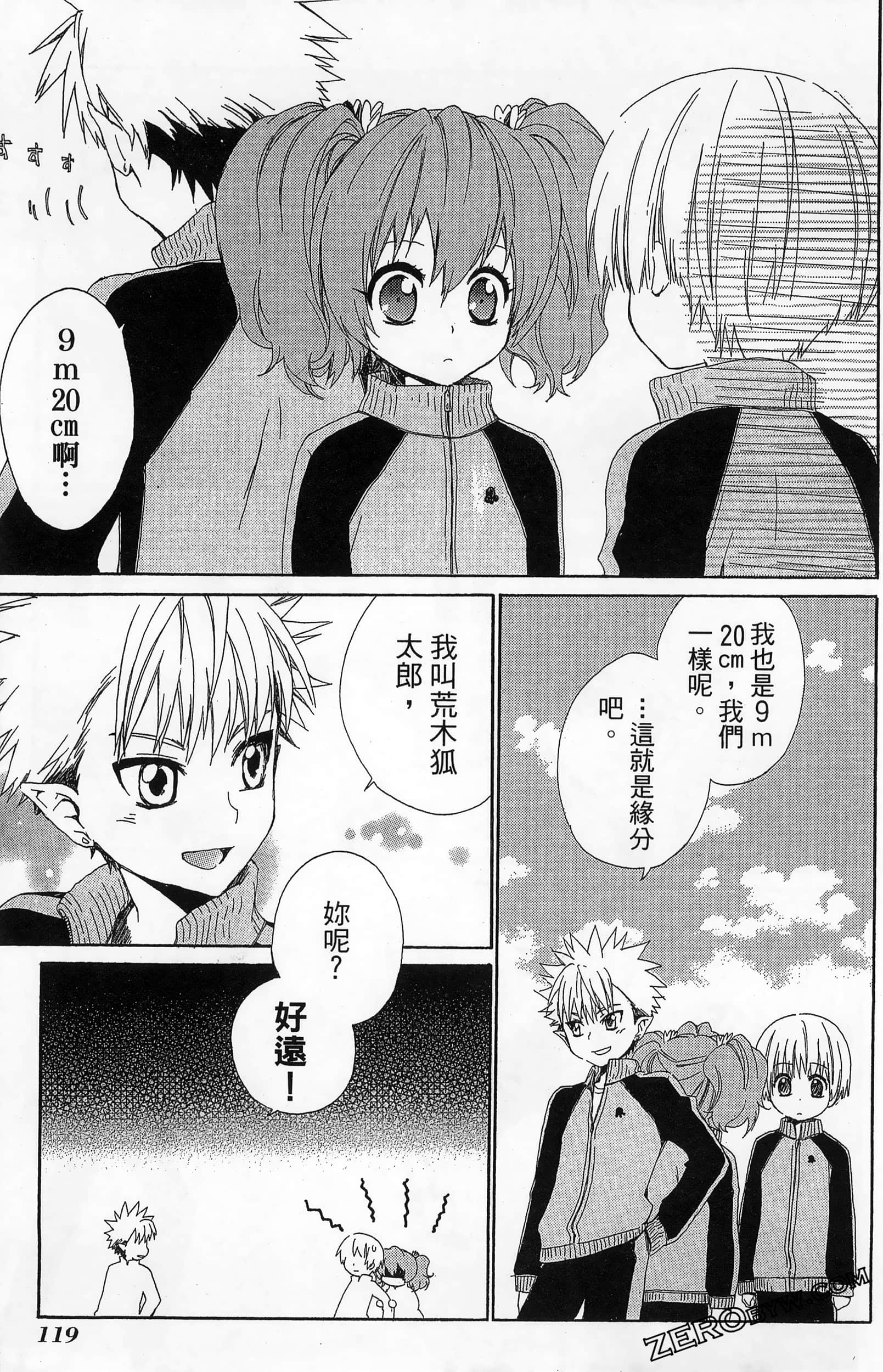 Page 123