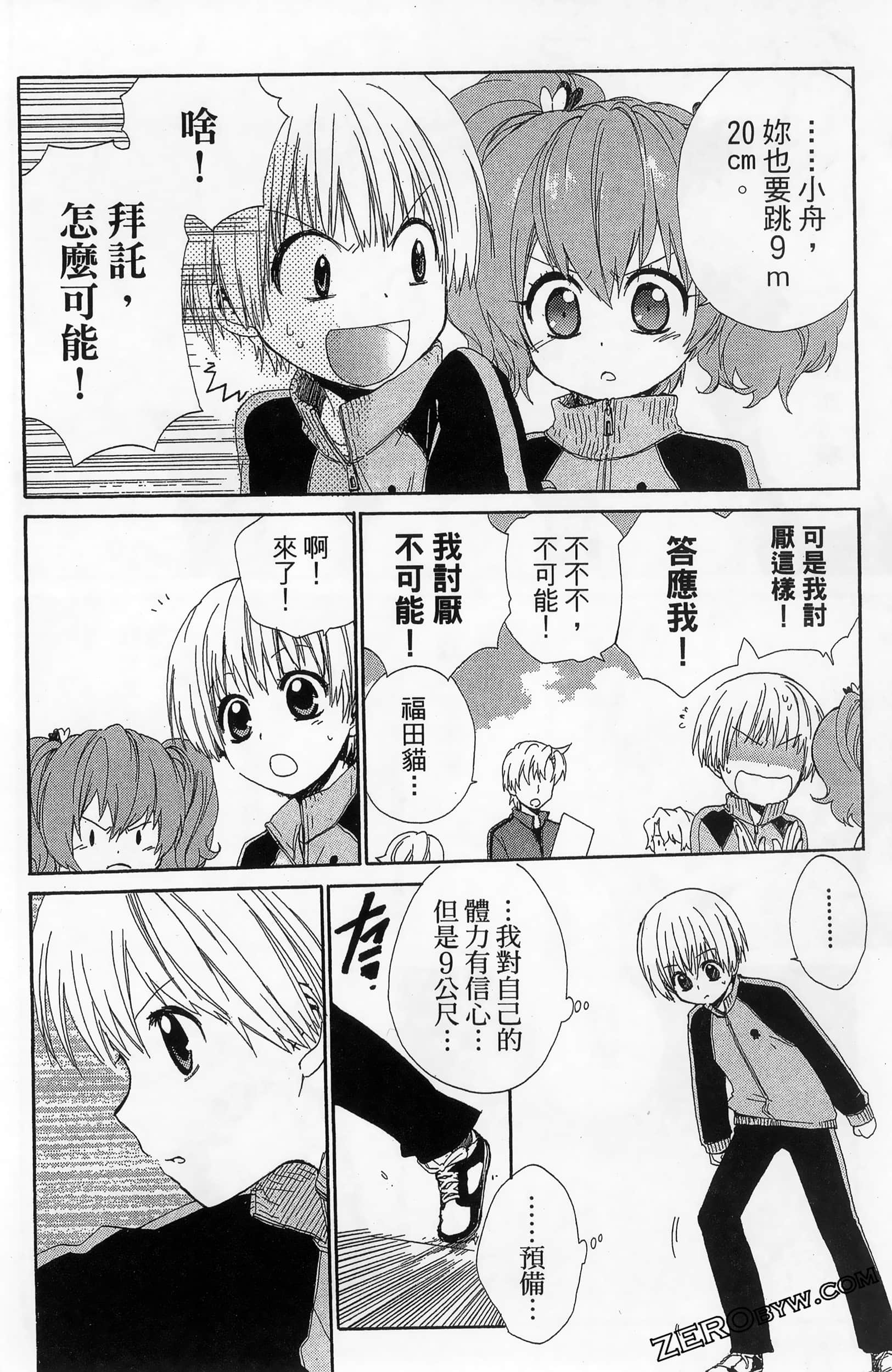 Page 124