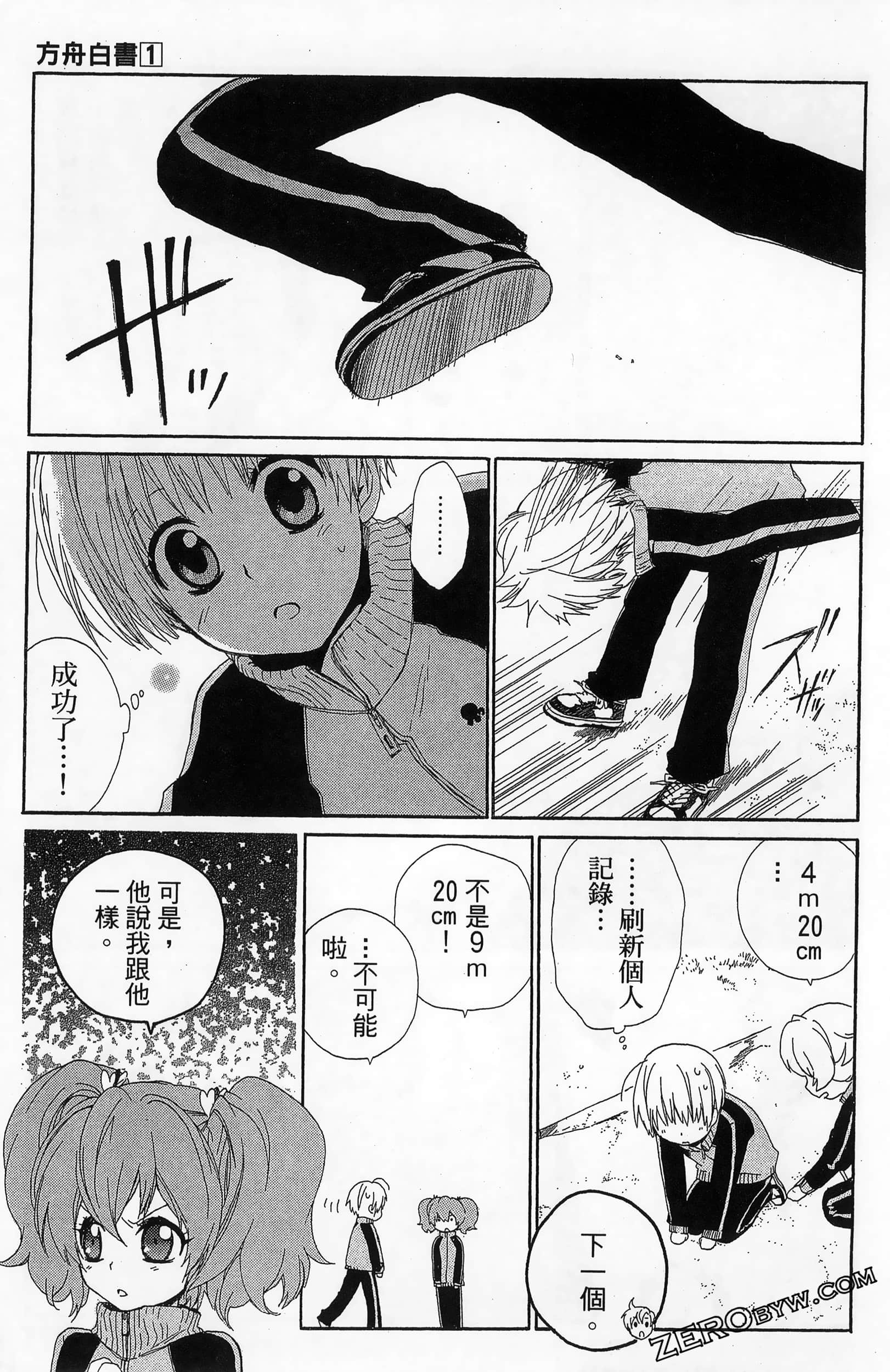 Page 125