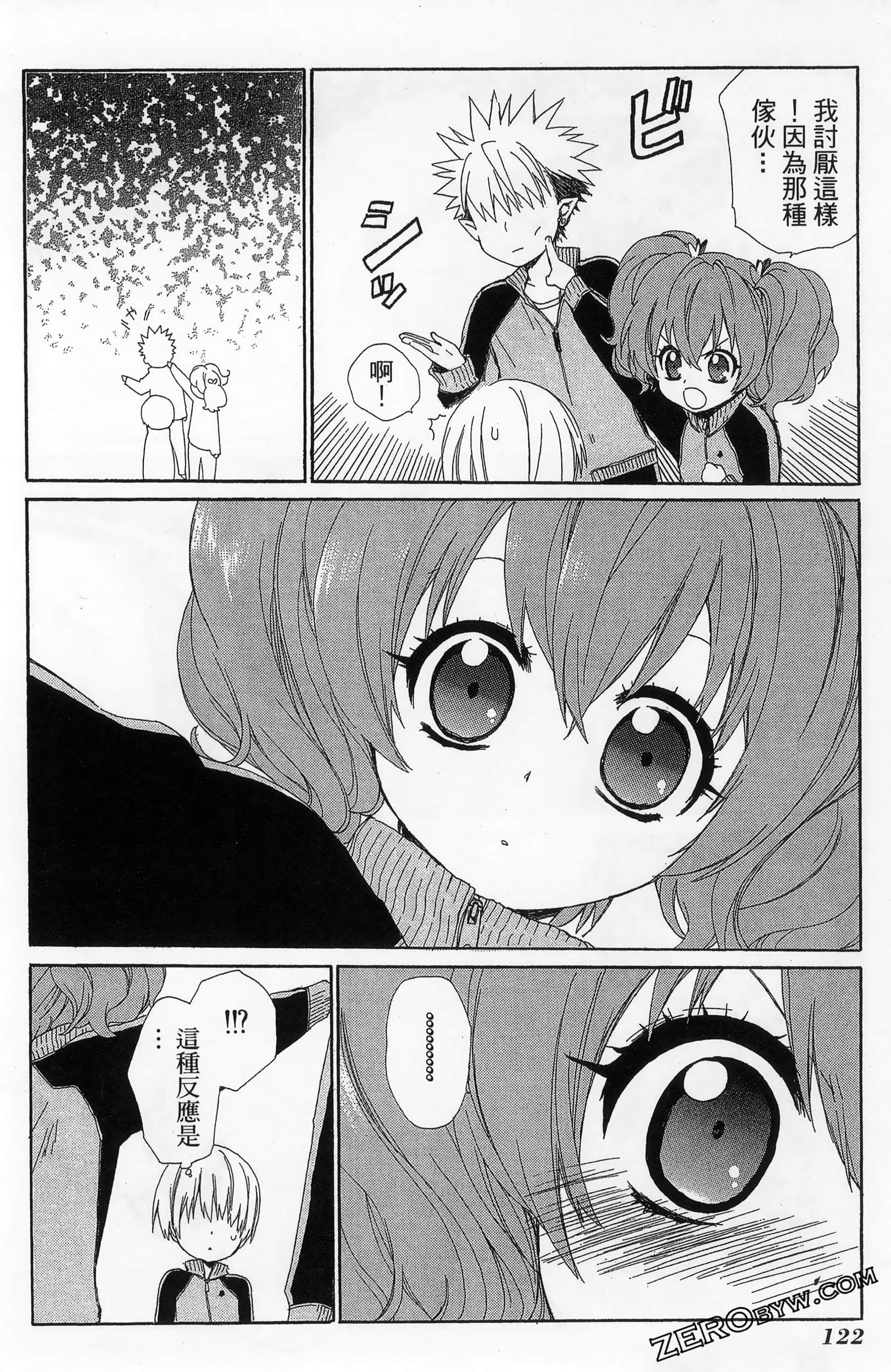 Page 126