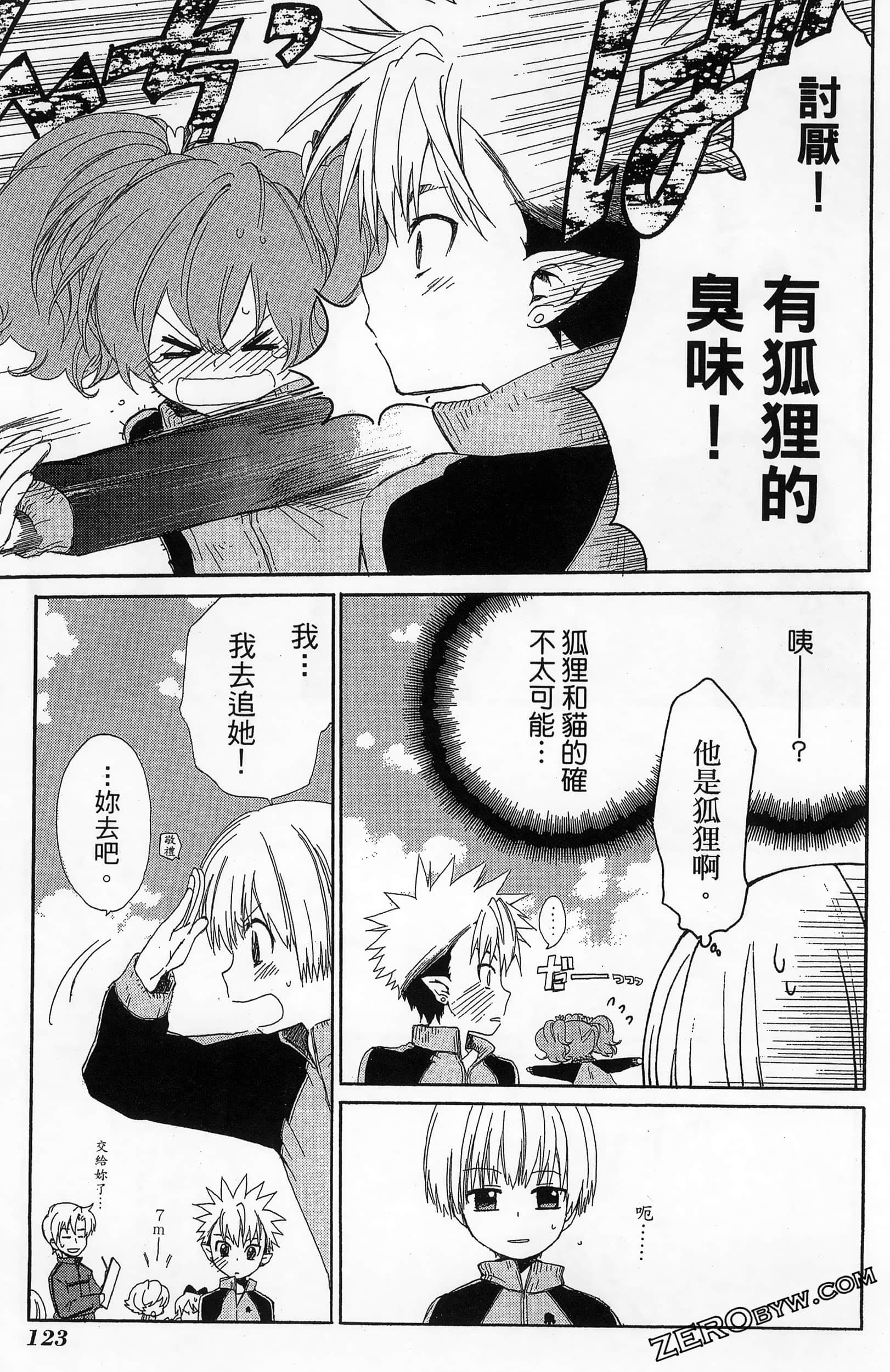 Page 127
