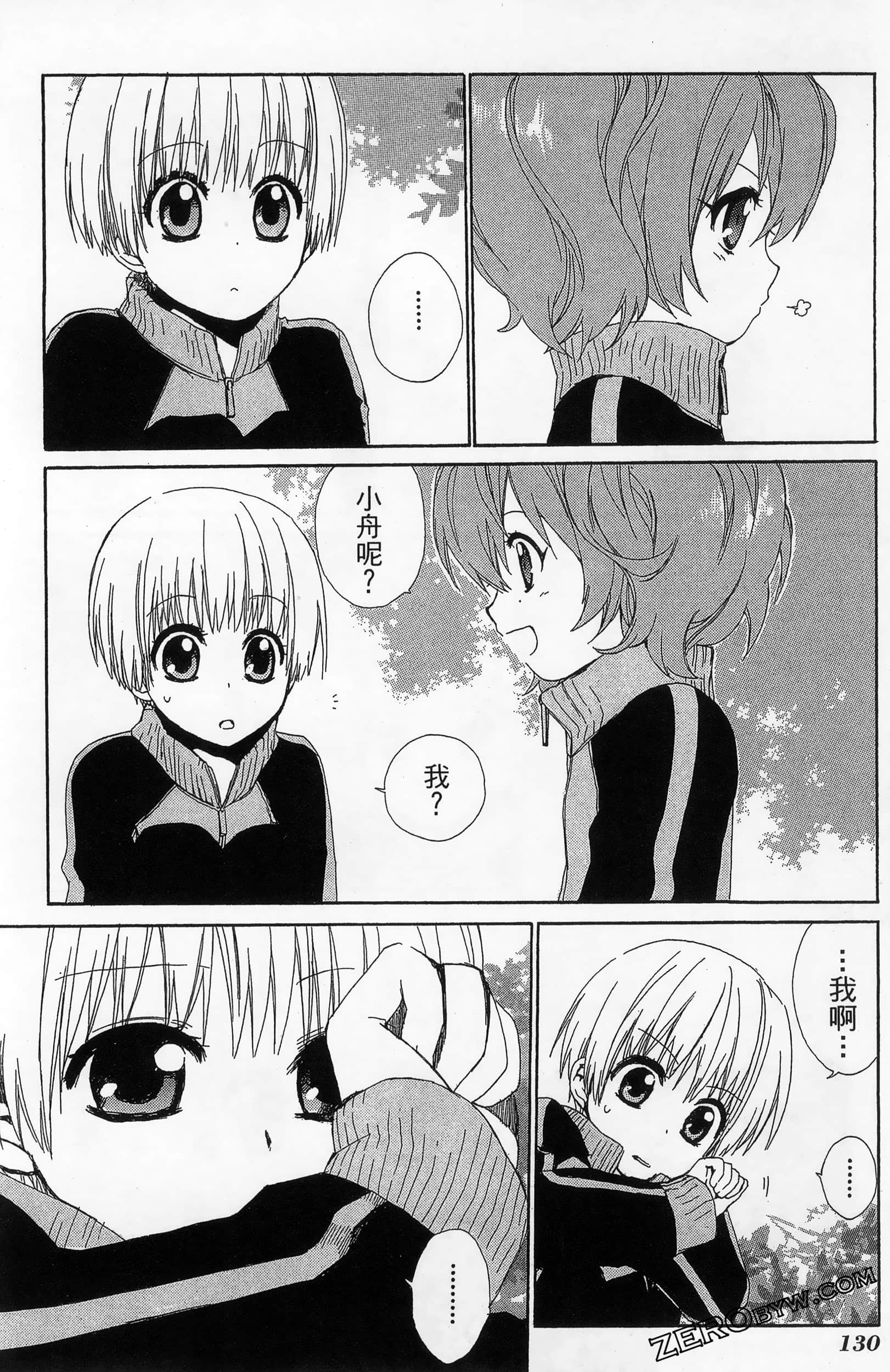 Page 134