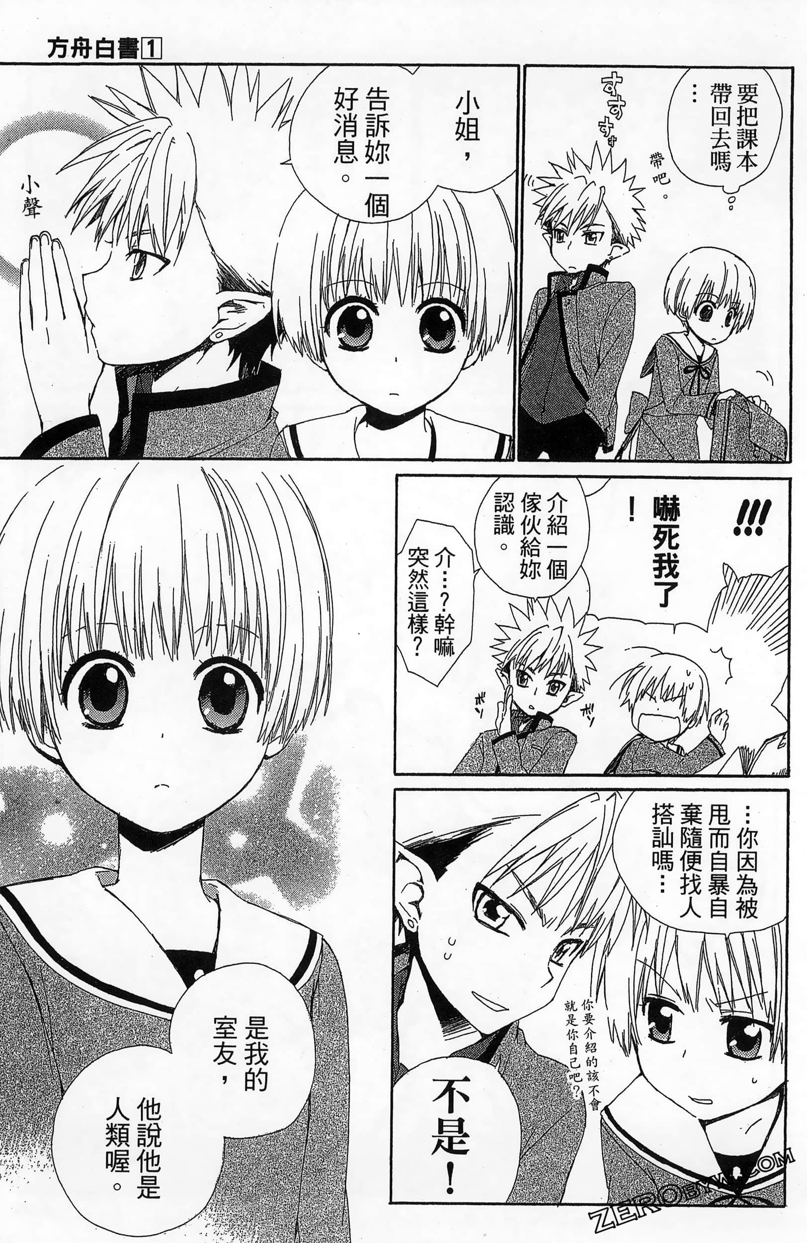 Page 139