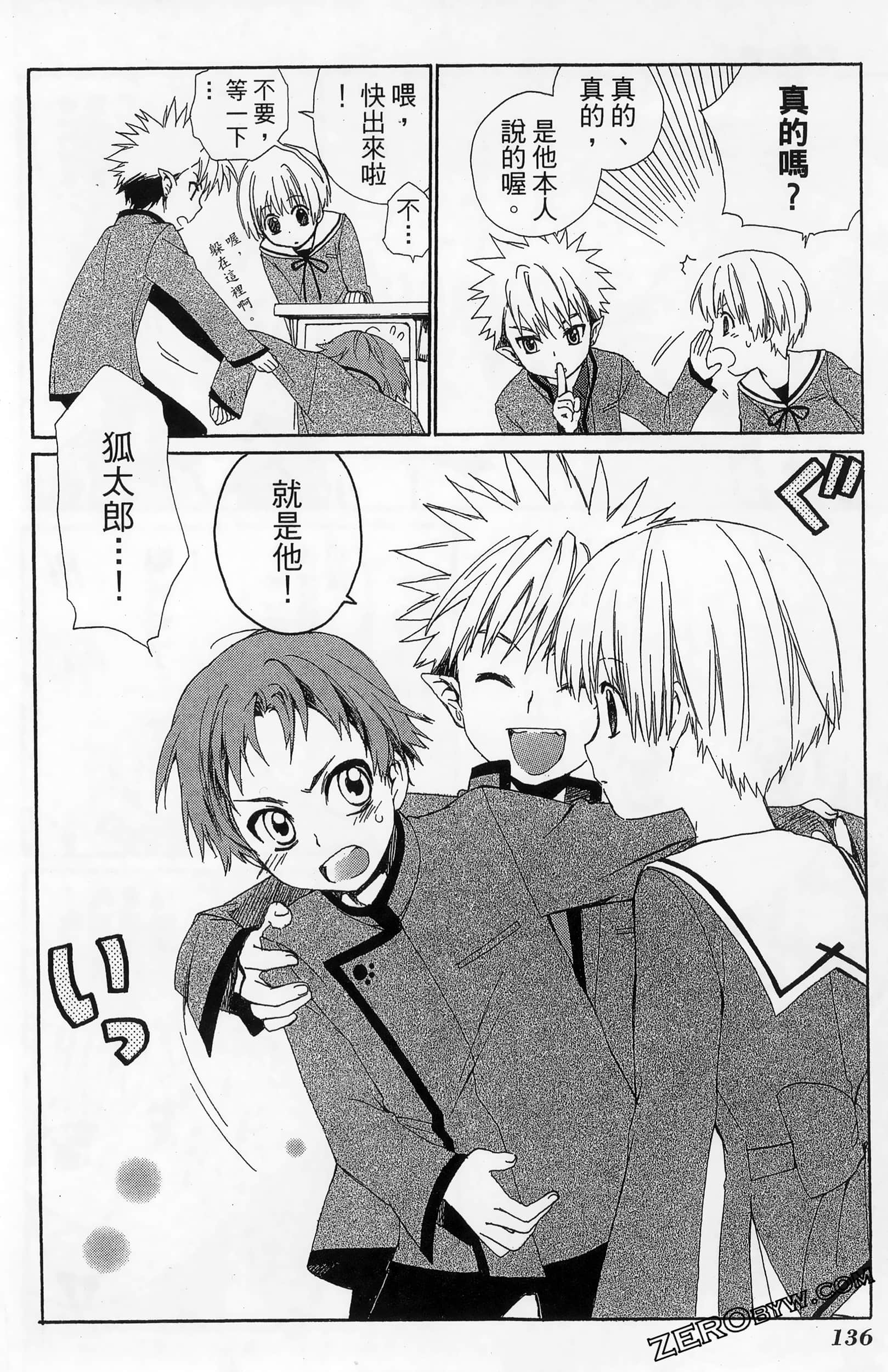 Page 140