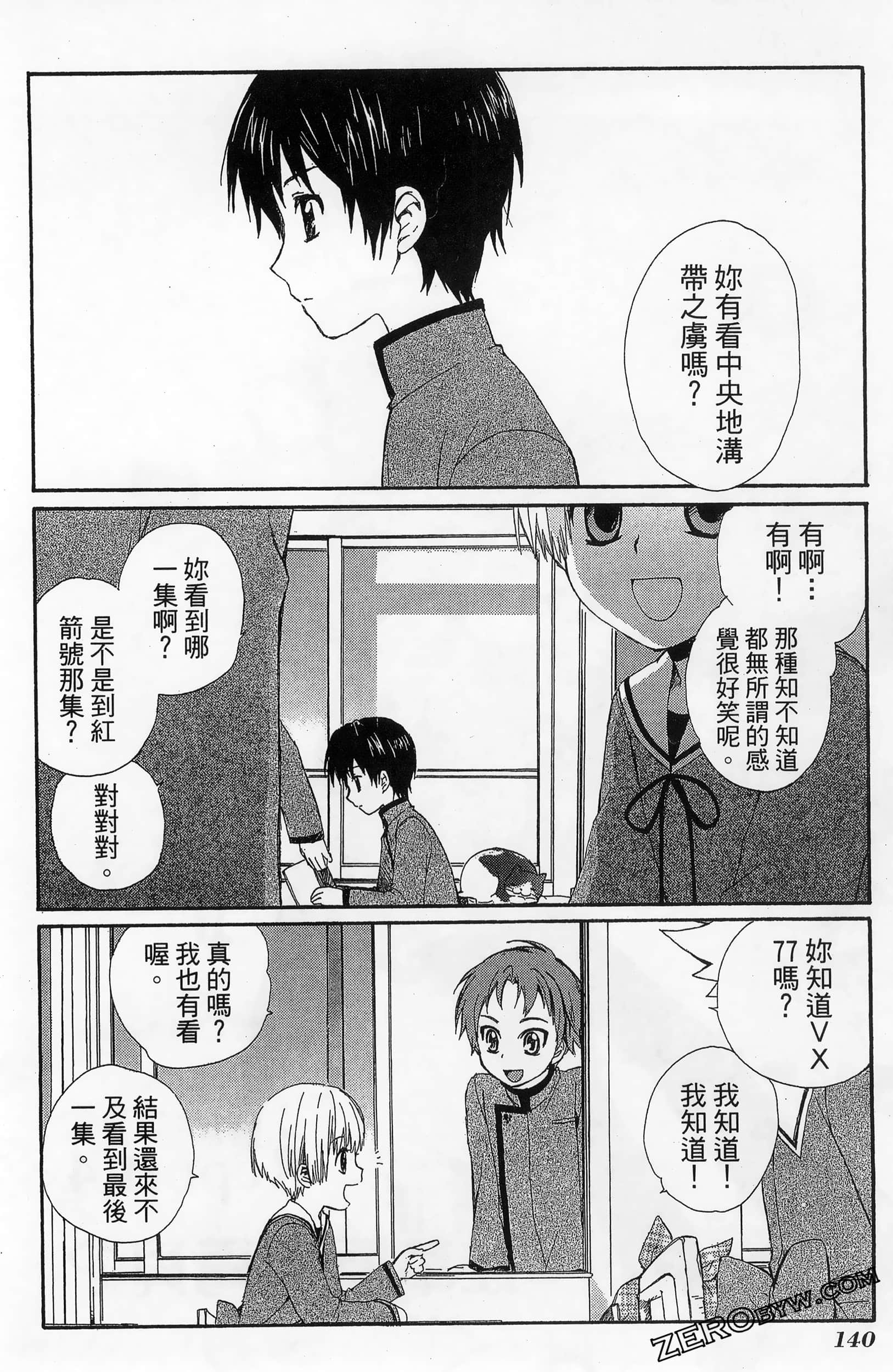 Page 144