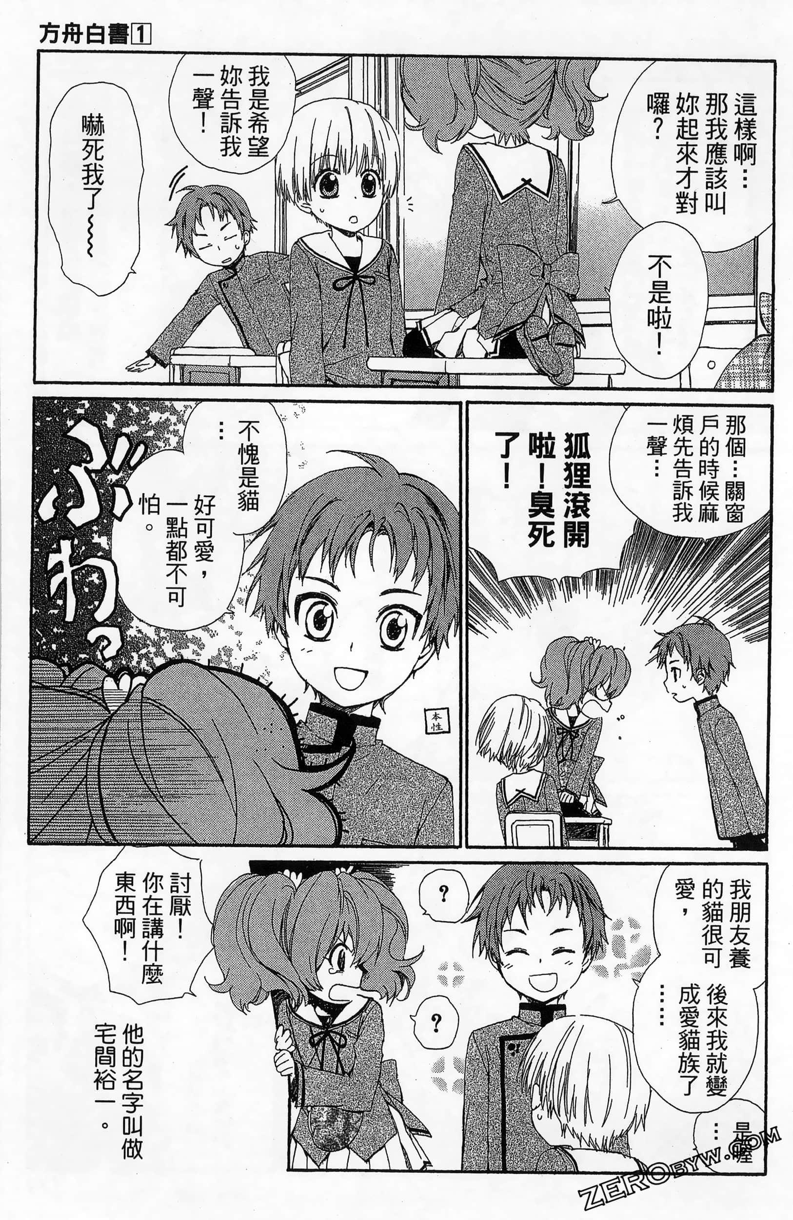 Page 147