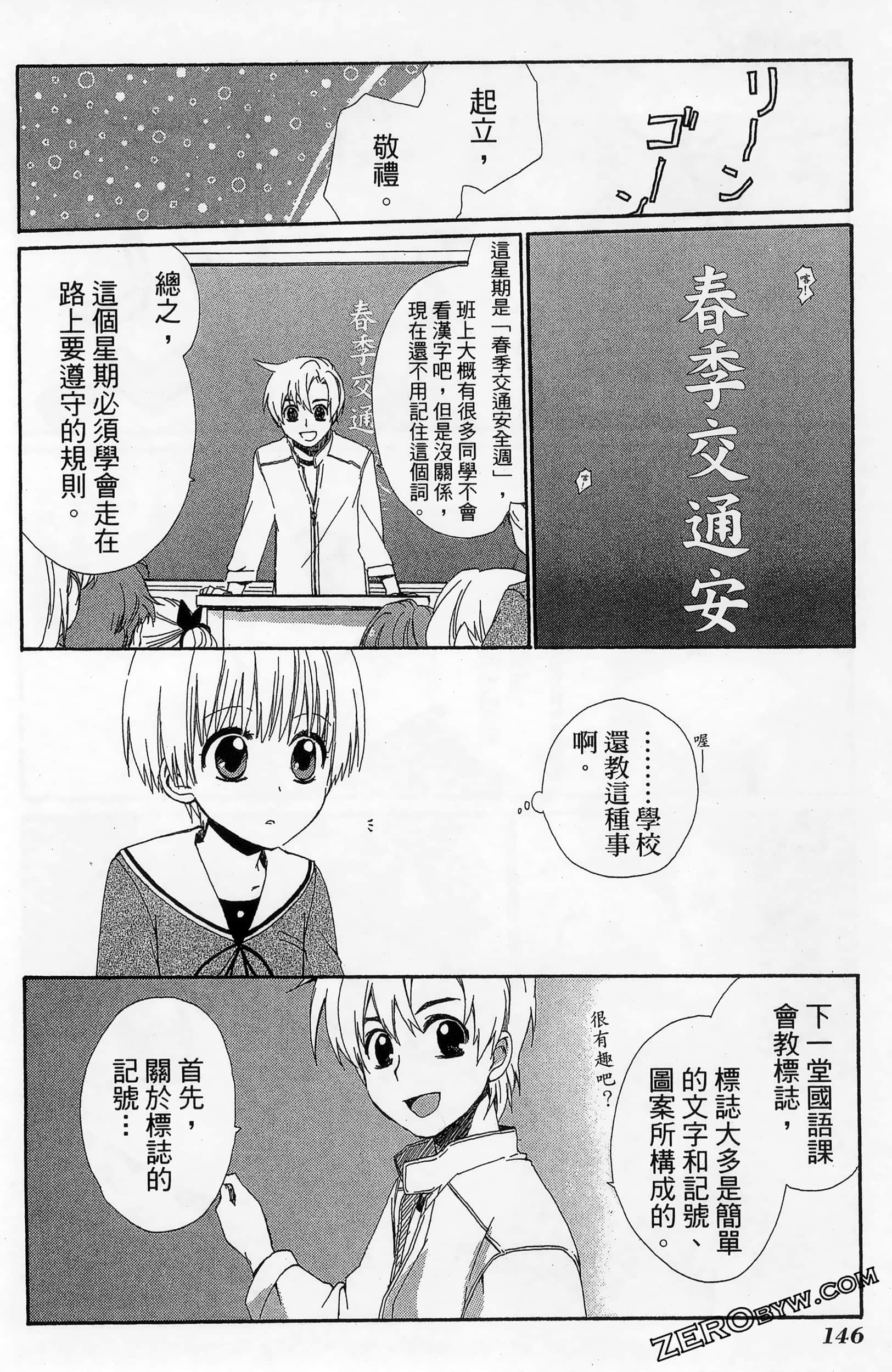 Page 150