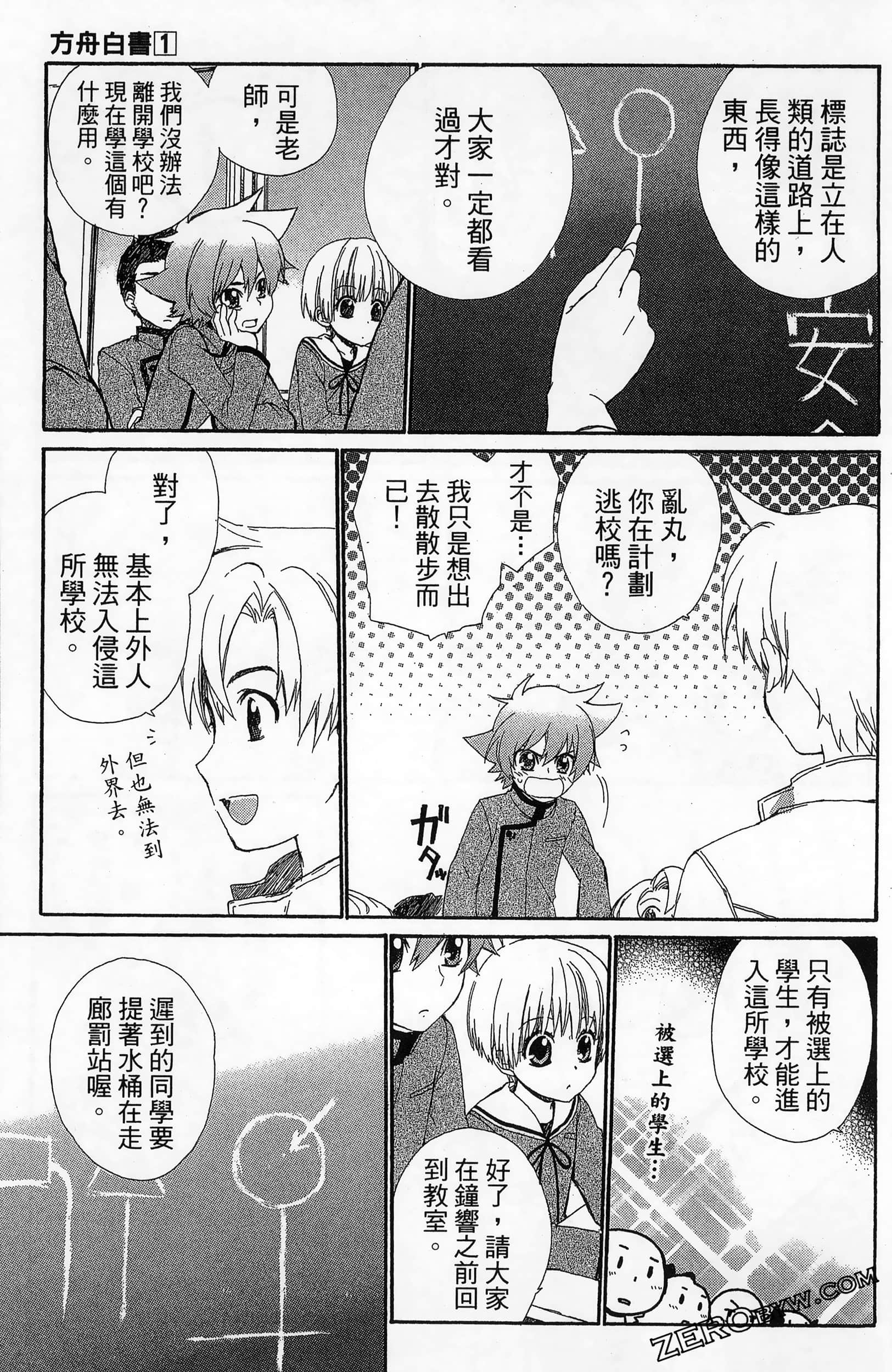 Page 151