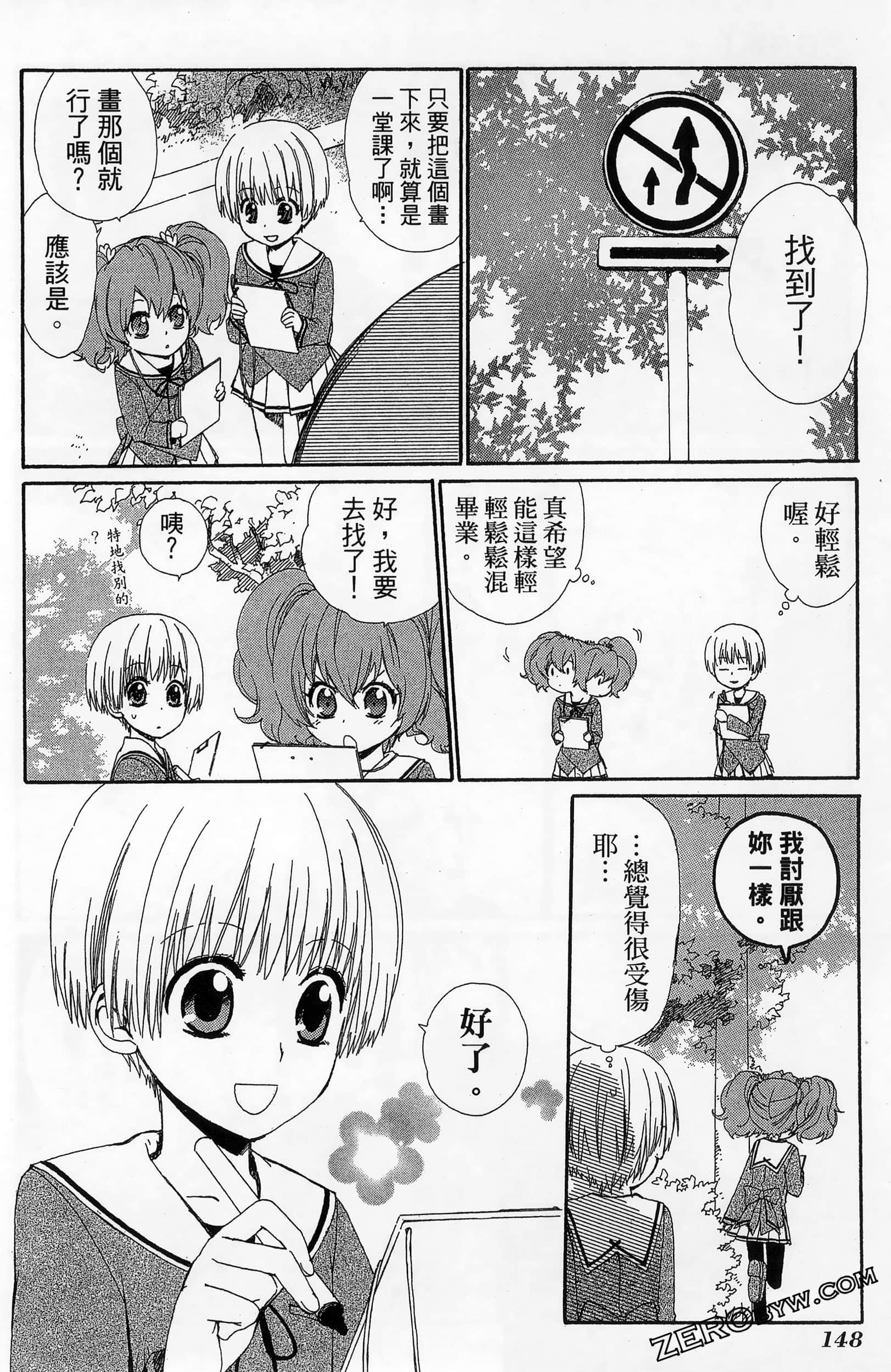 Page 152