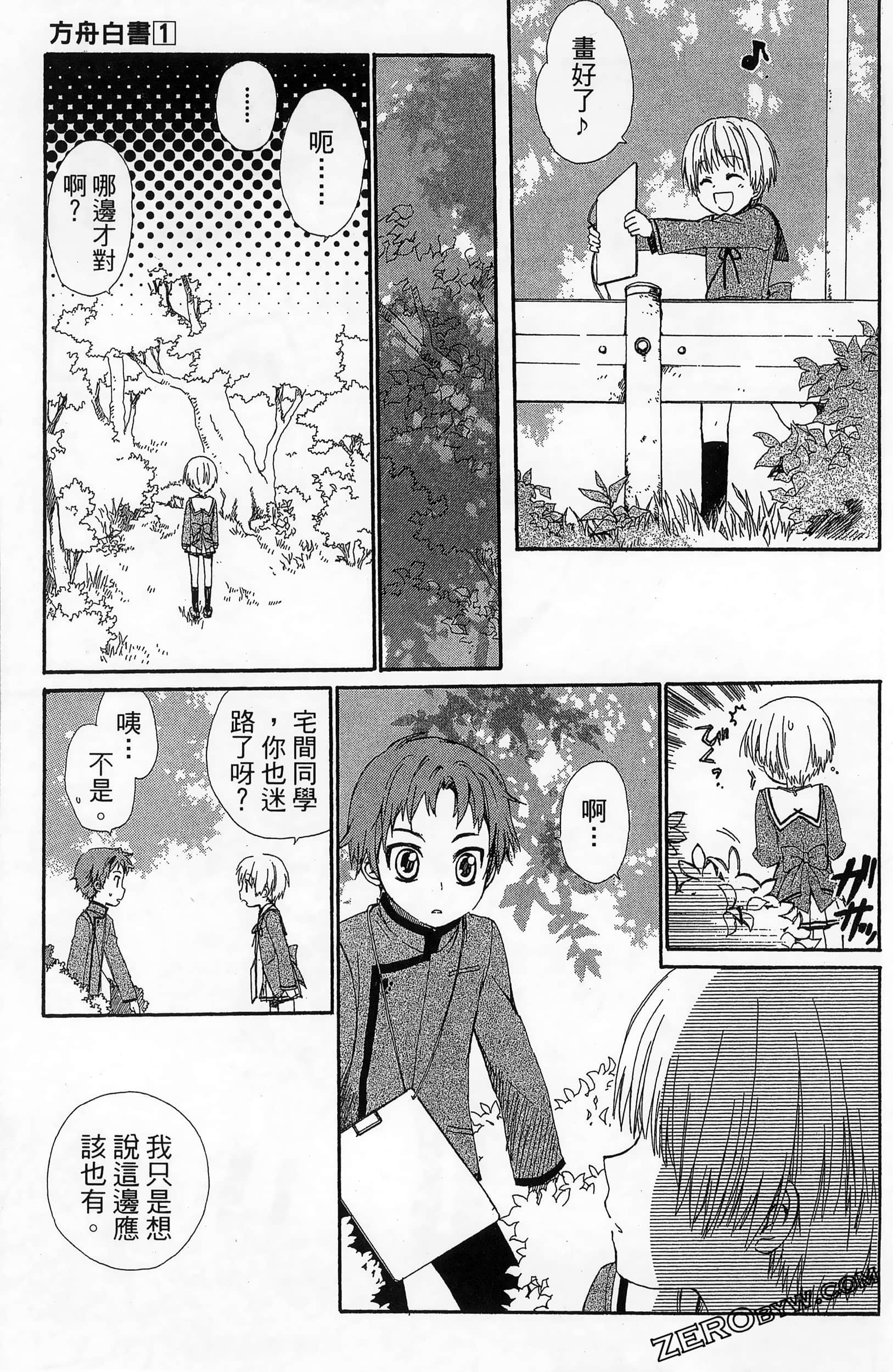 Page 153
