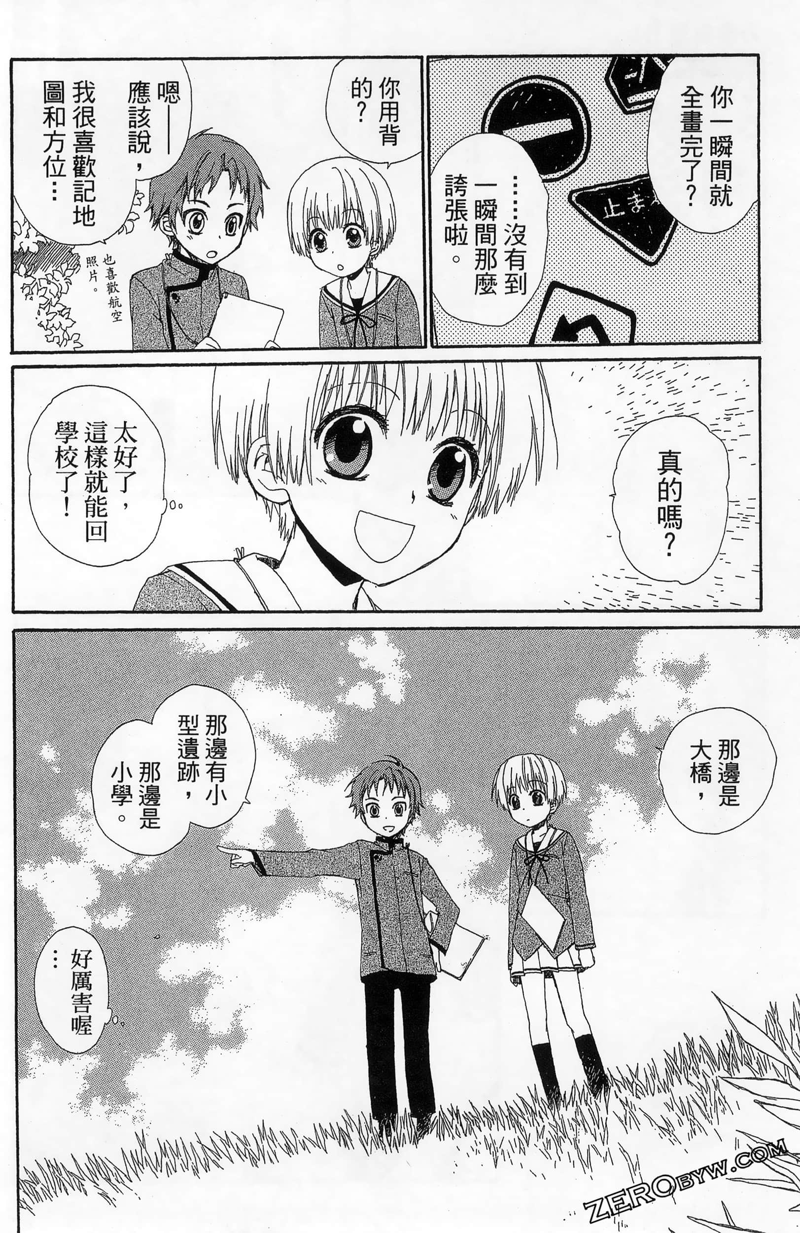 Page 154