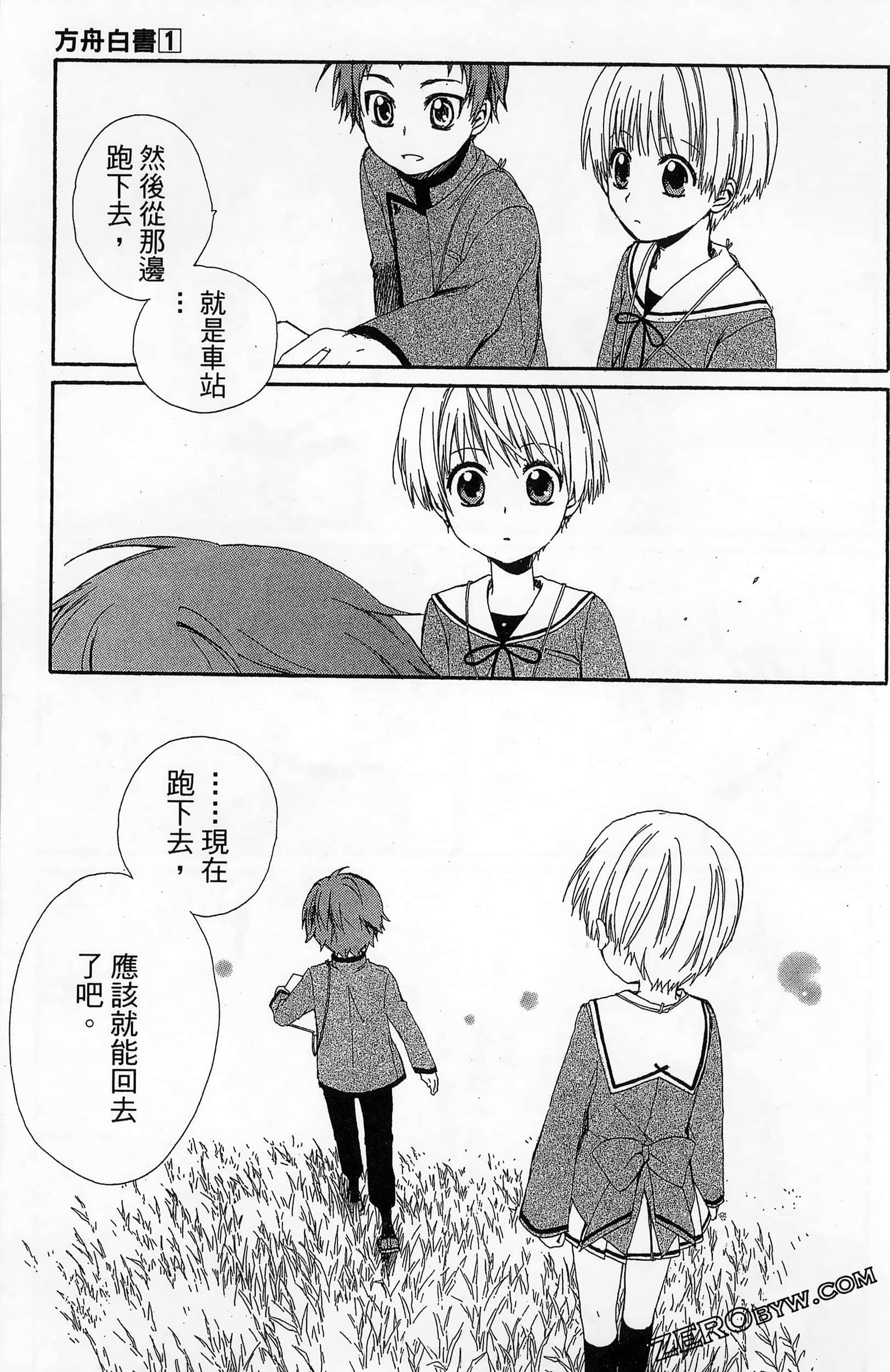 Page 155