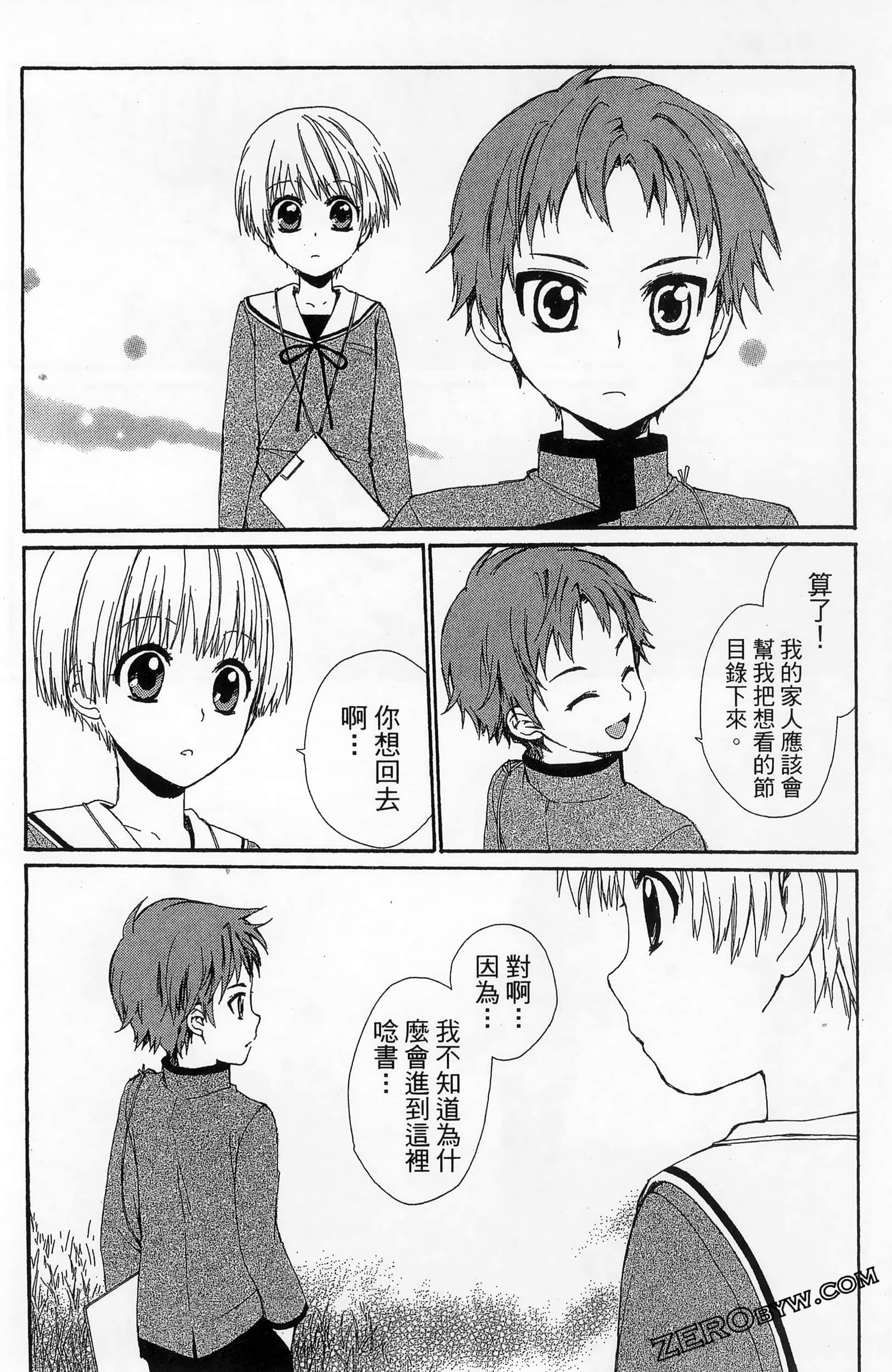 Page 156