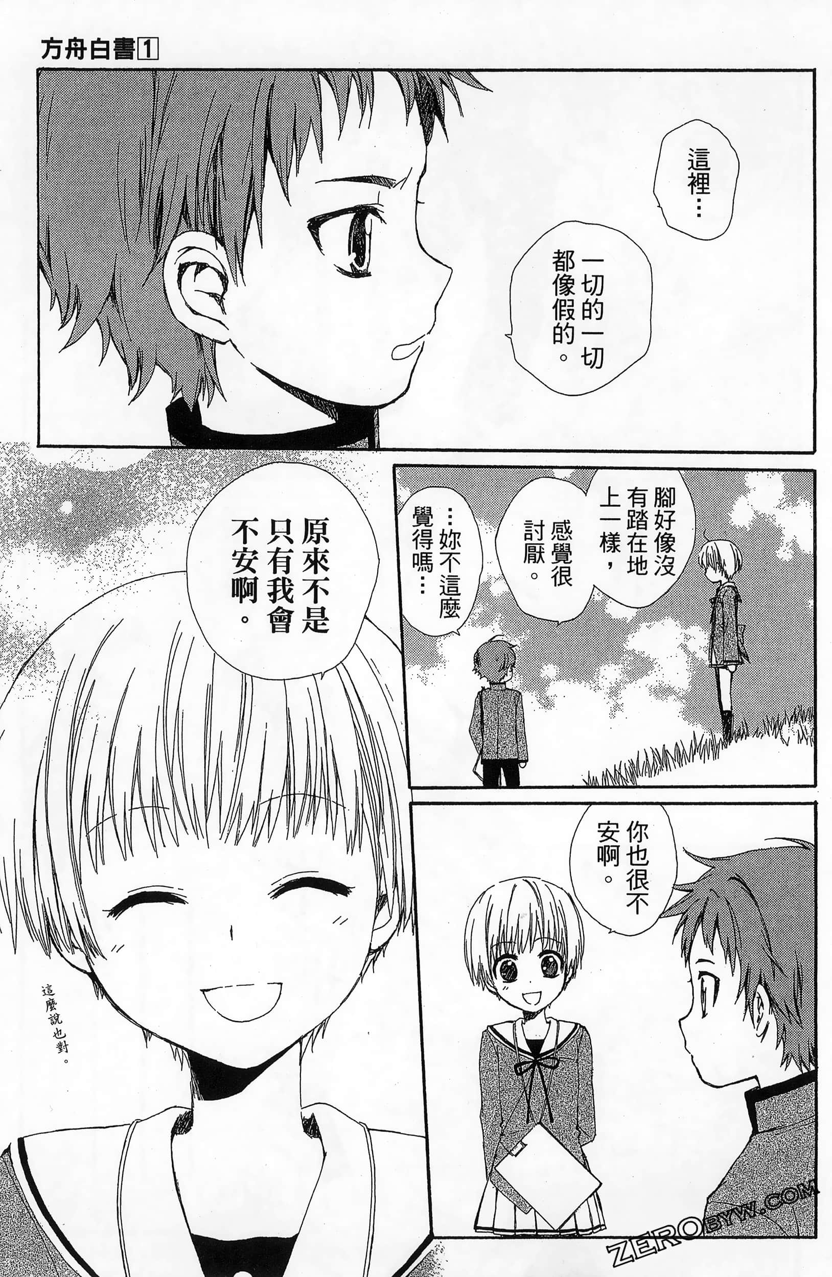 Page 157