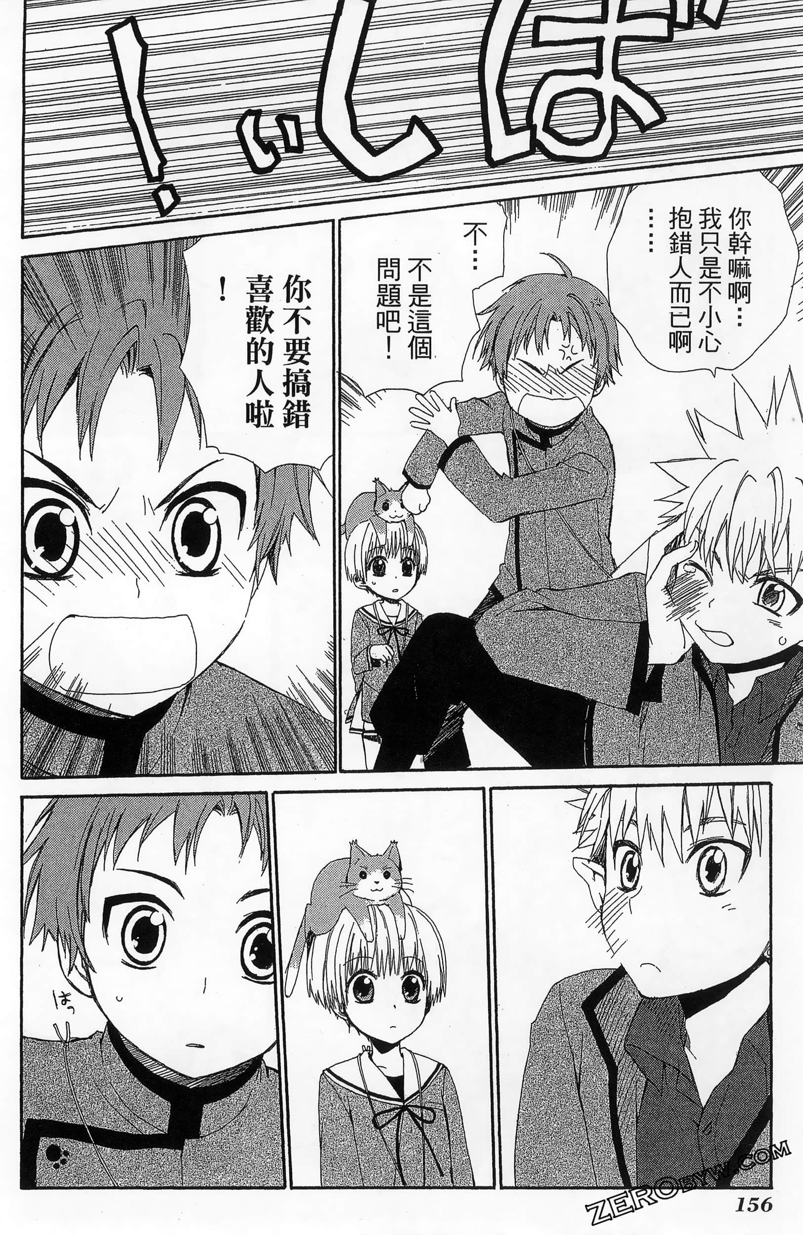 Page 160