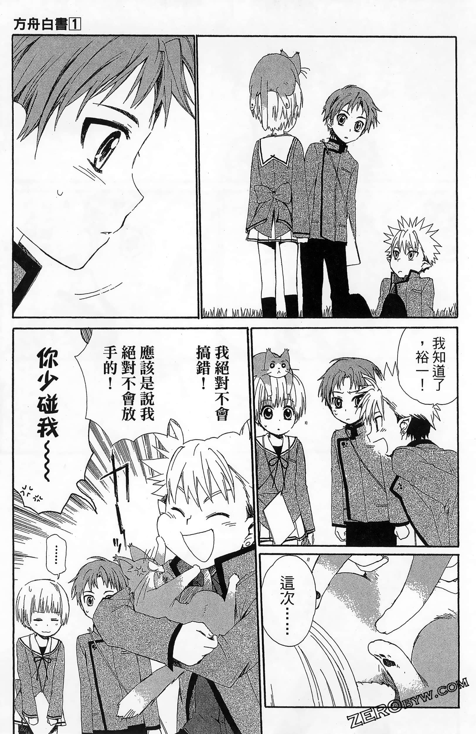 Page 161