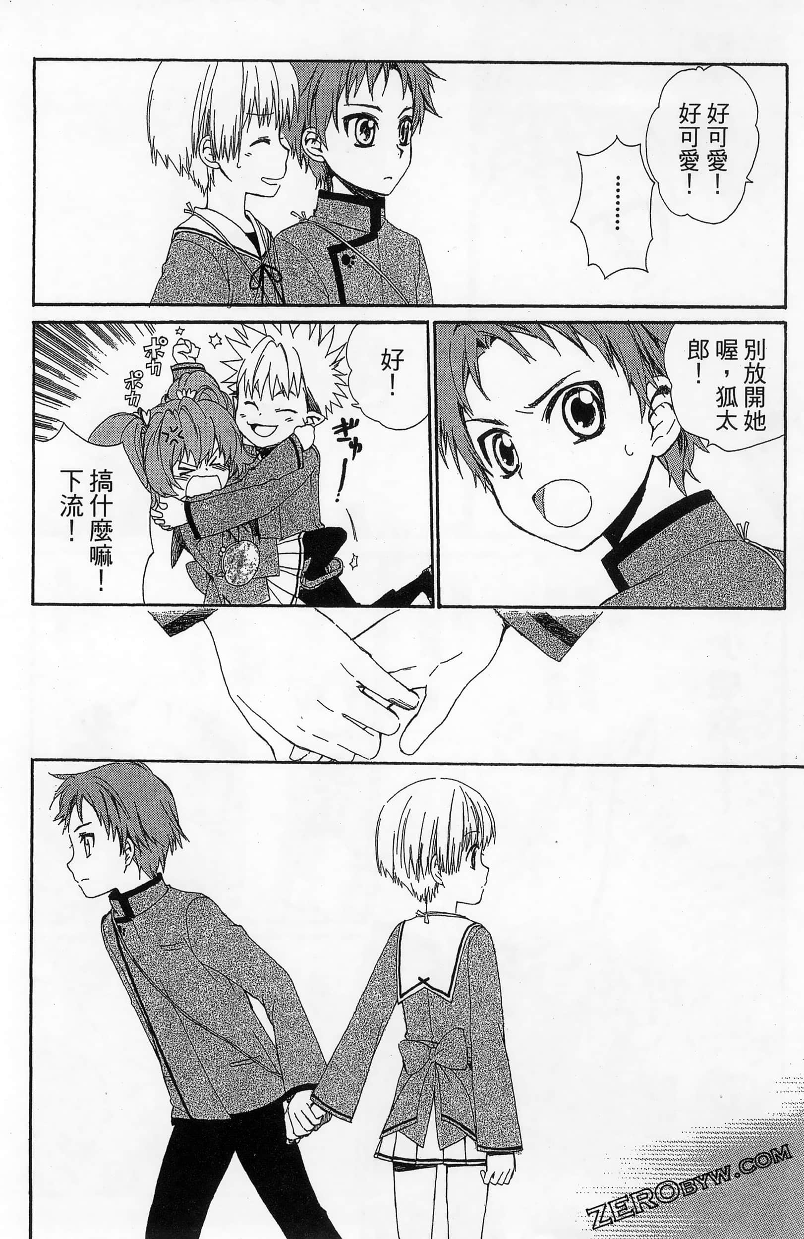 Page 162