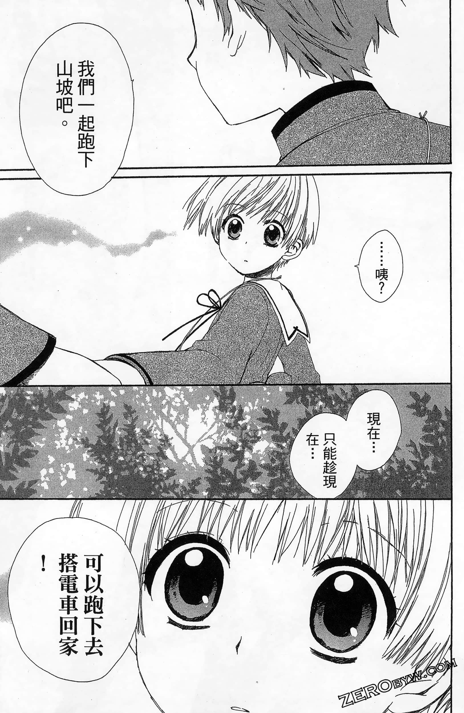 Page 163